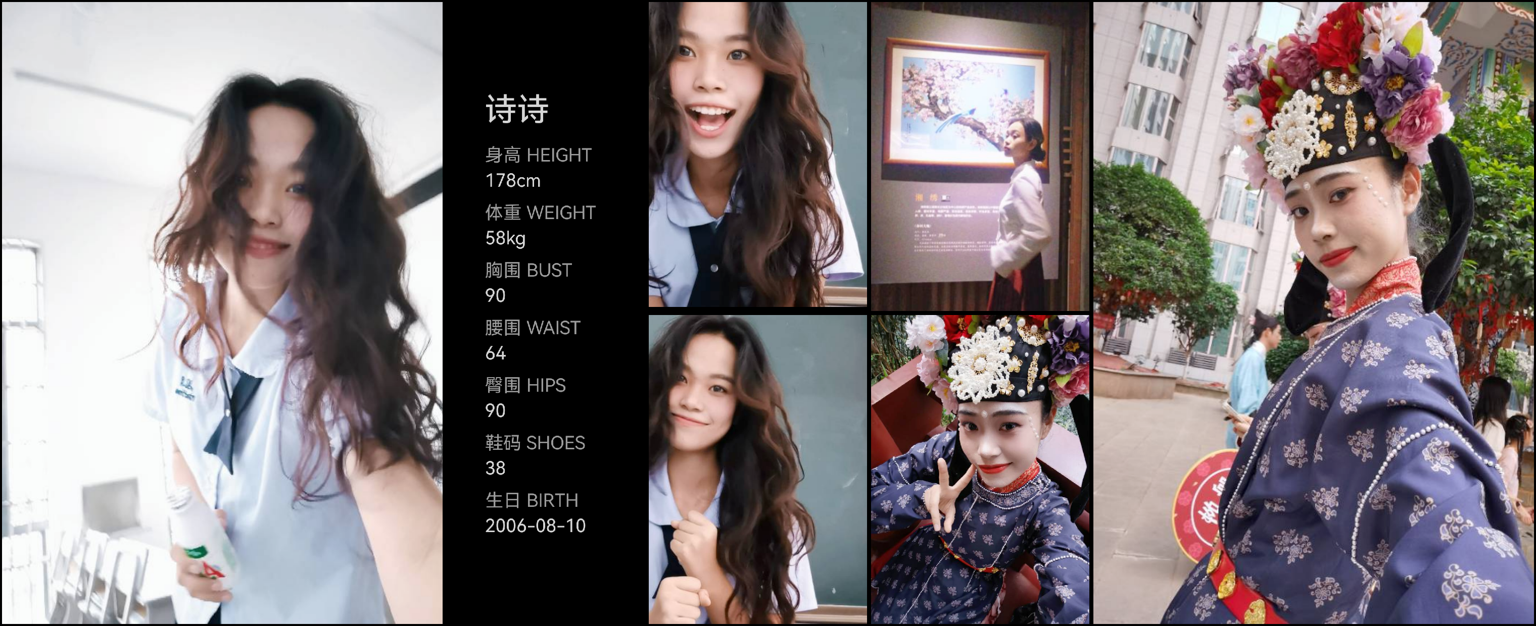 模卡