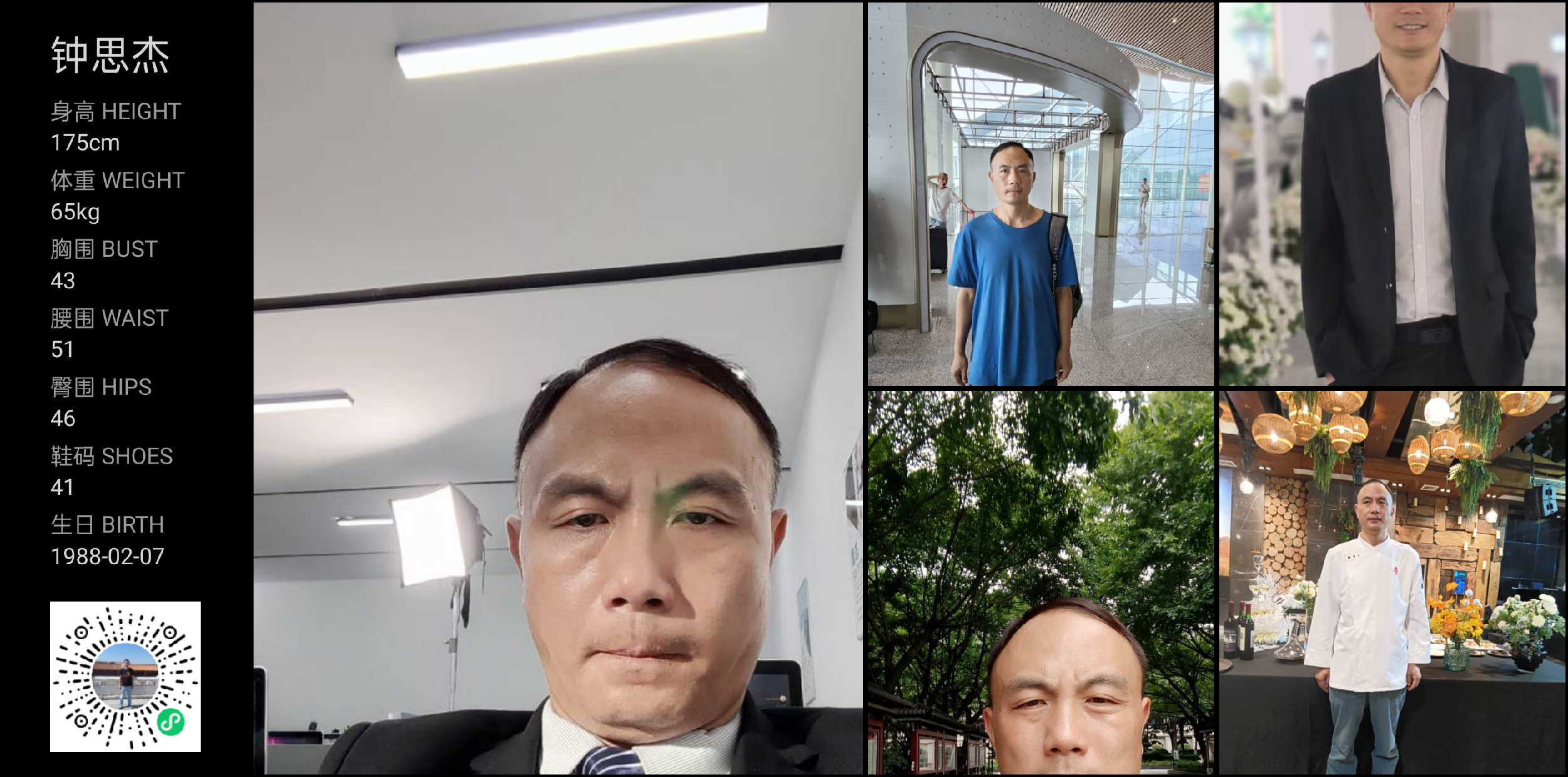 模卡