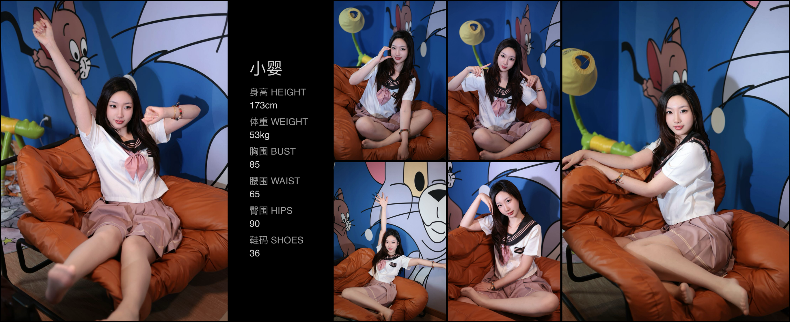 美影云