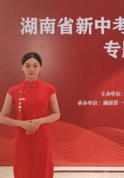 推荐艺人