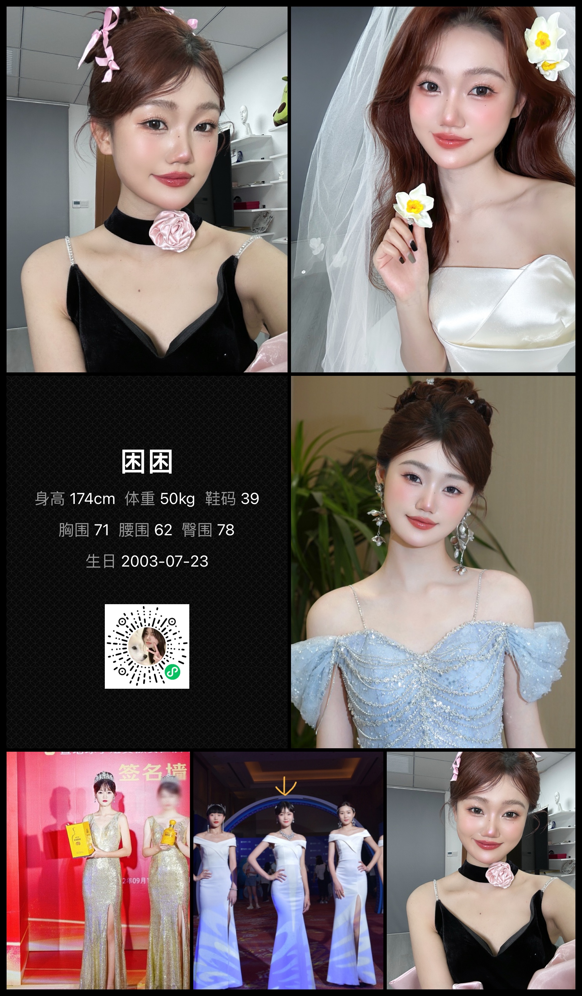 模卡