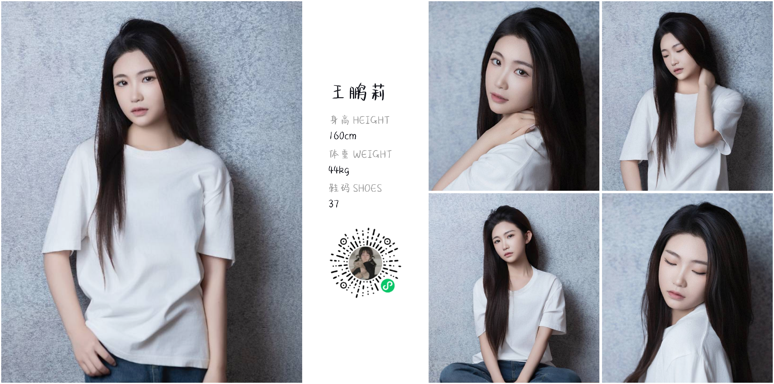 模卡