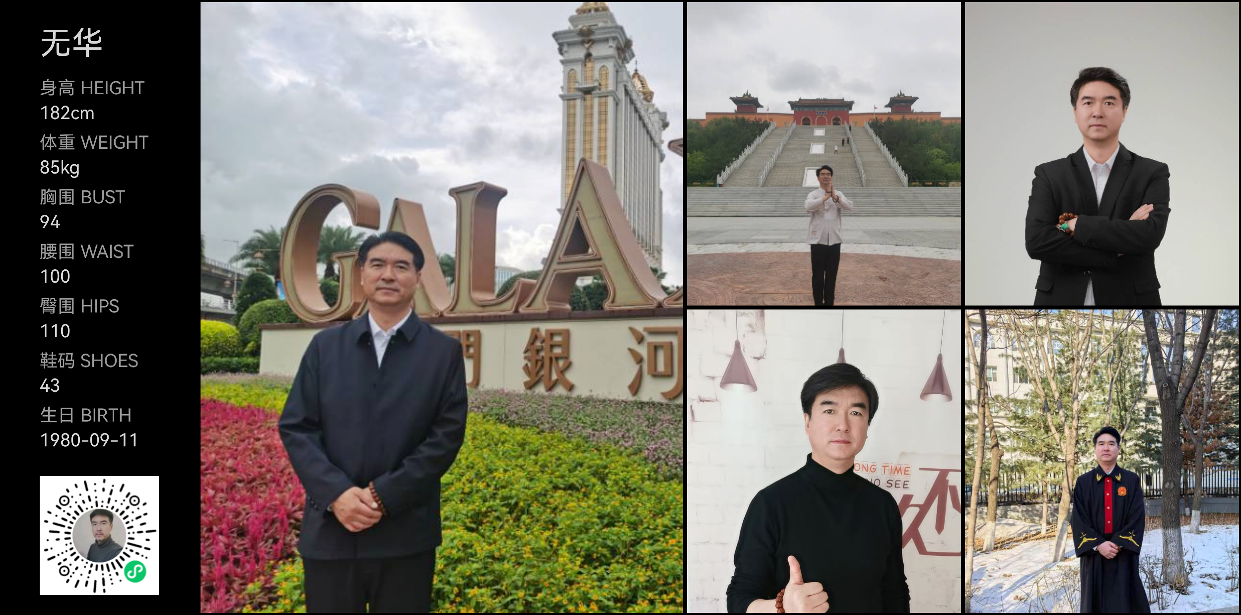 美影云