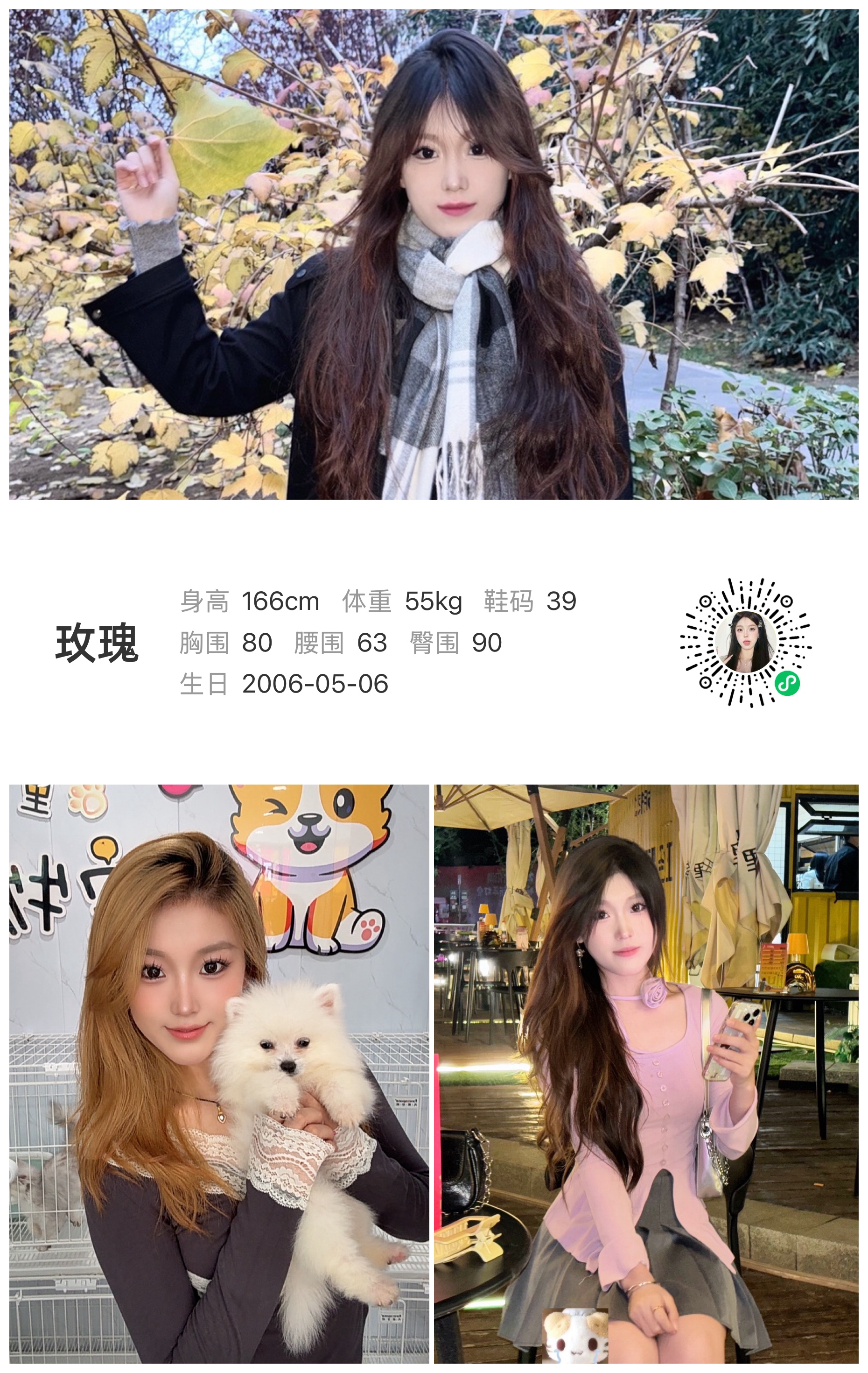 美影云