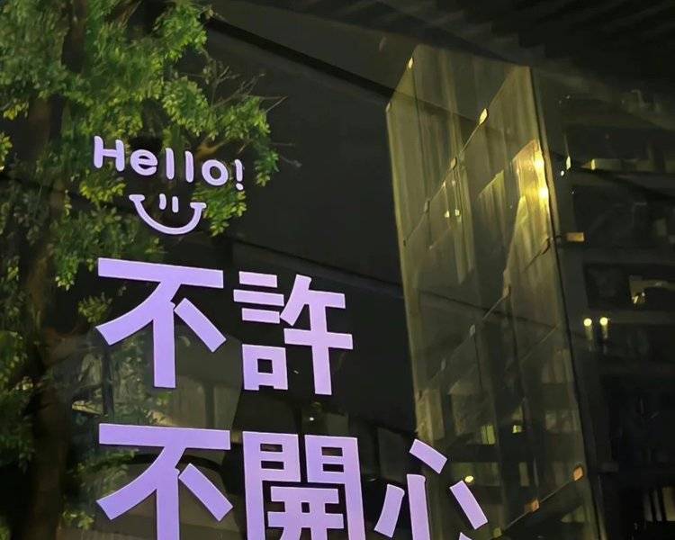 艺人背景图