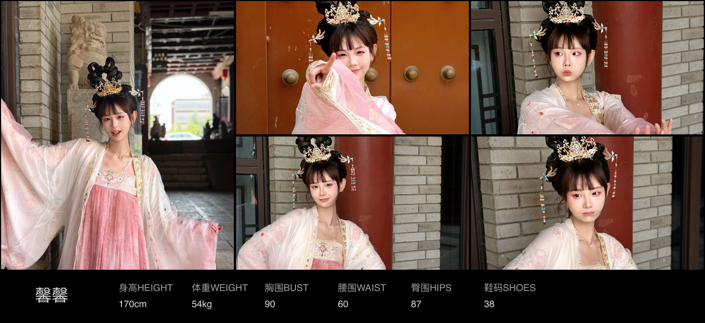 模卡