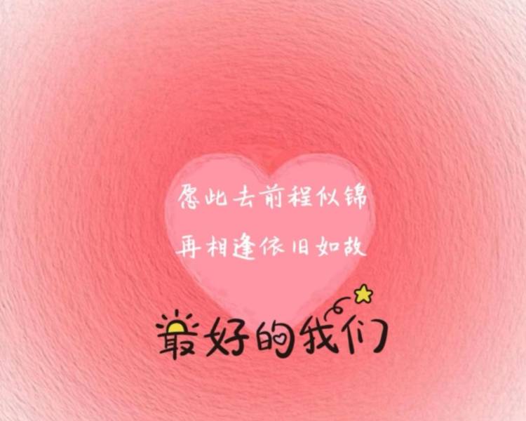 艺人背景图