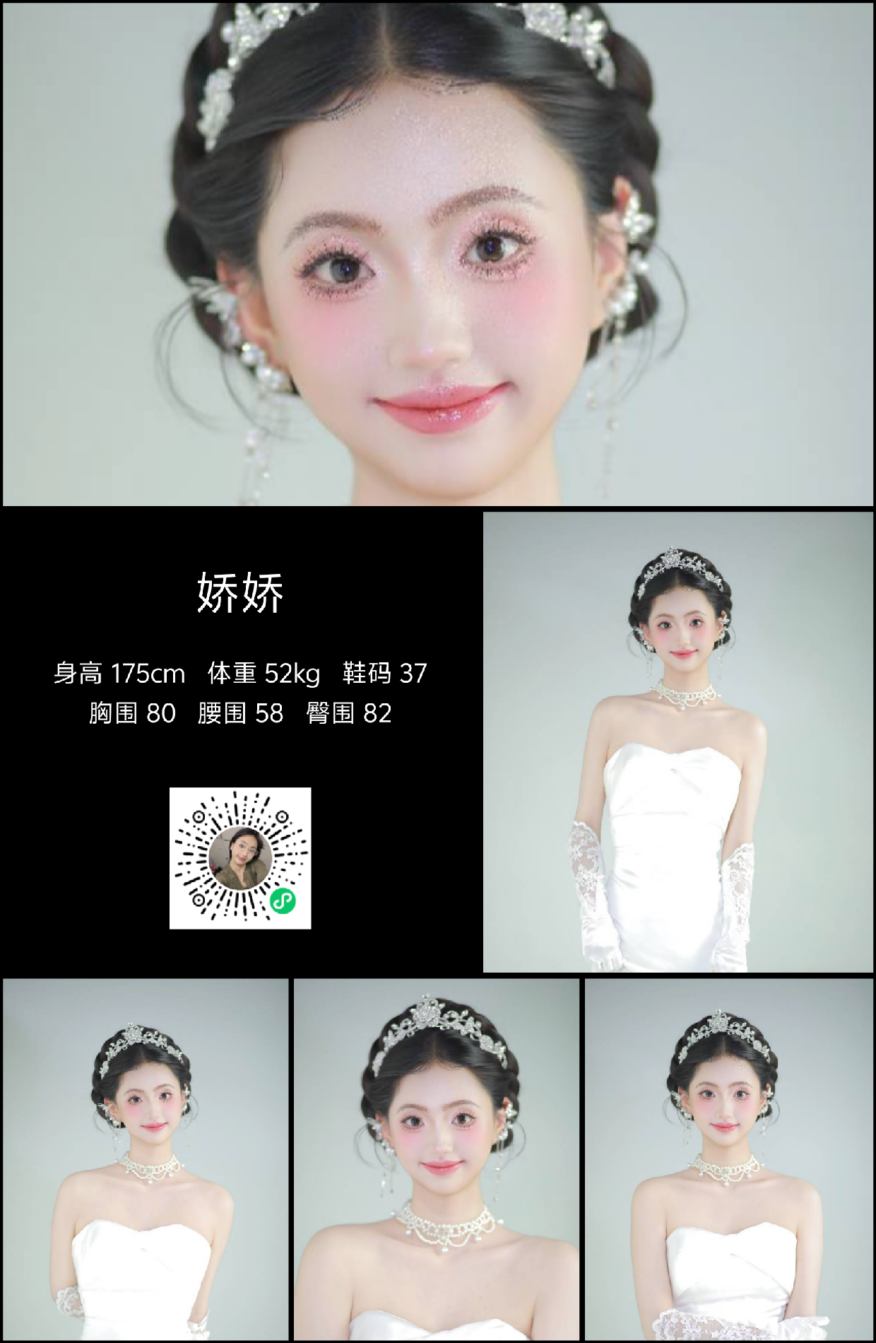 美影云