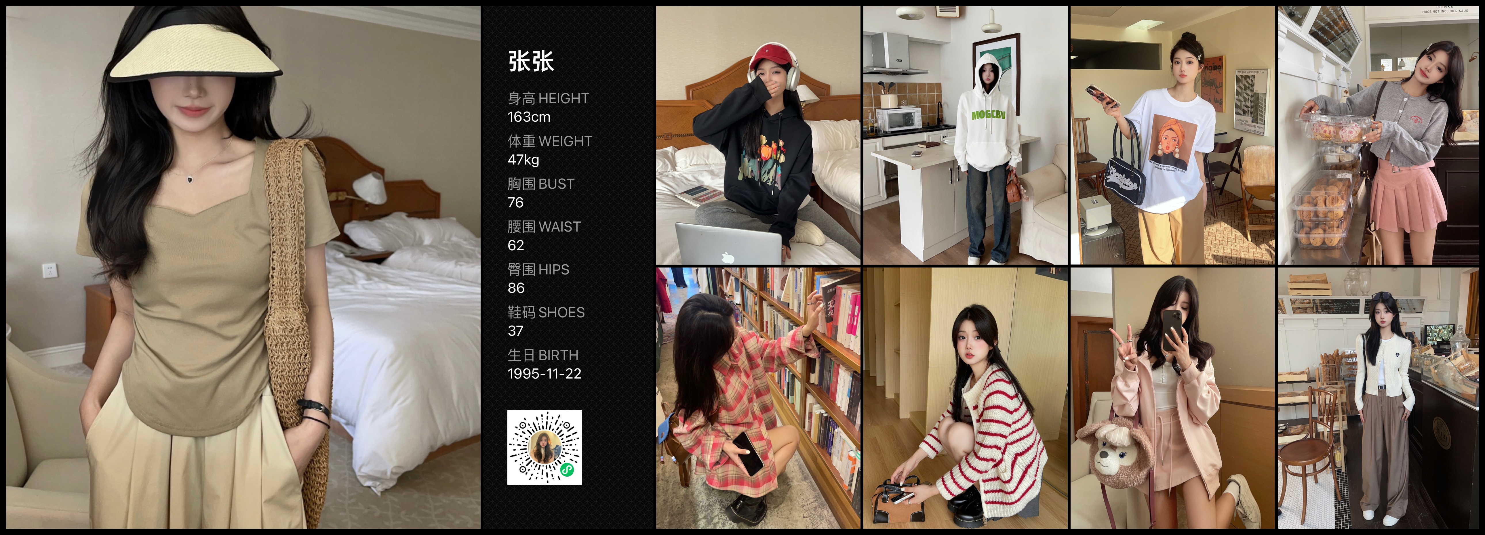 模卡