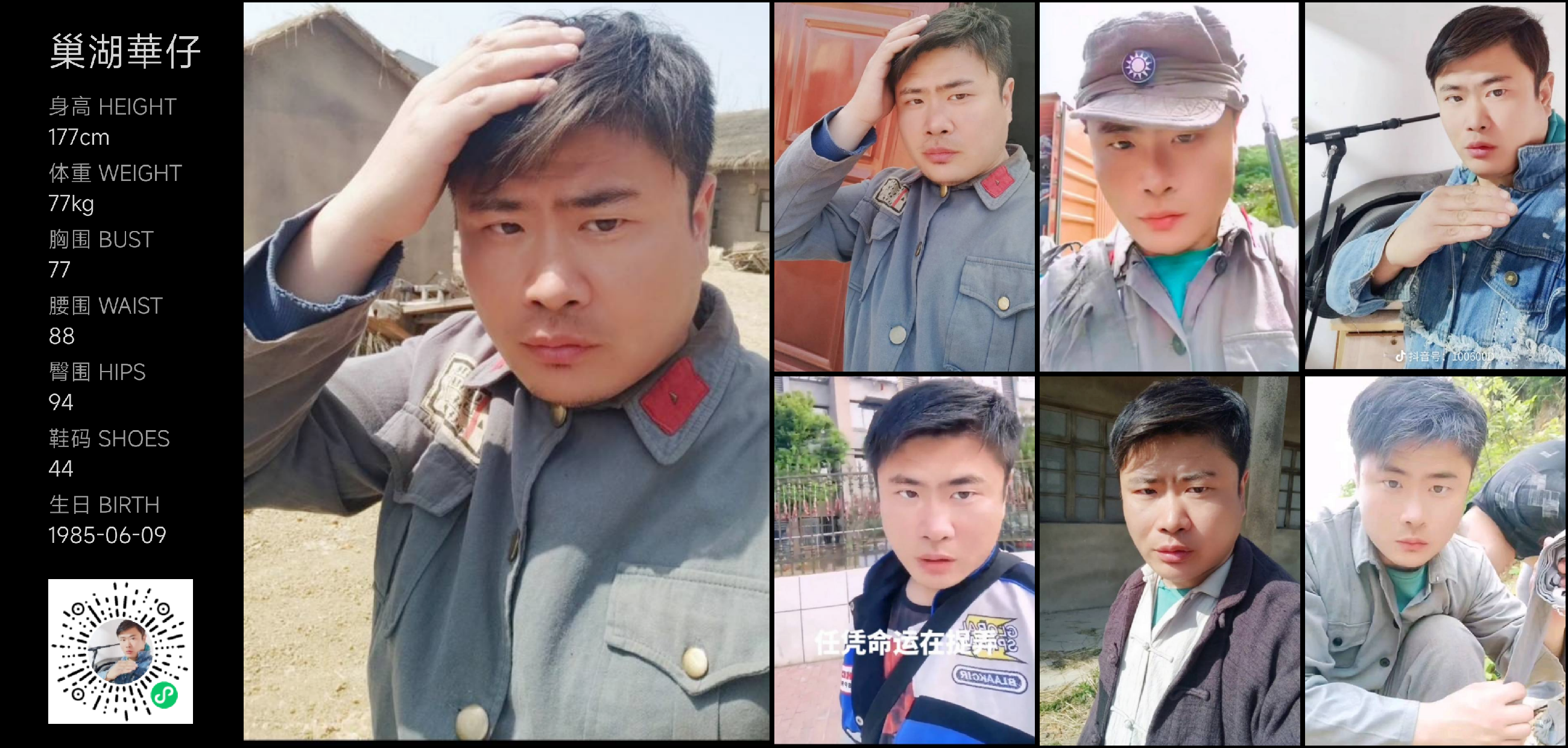 模卡