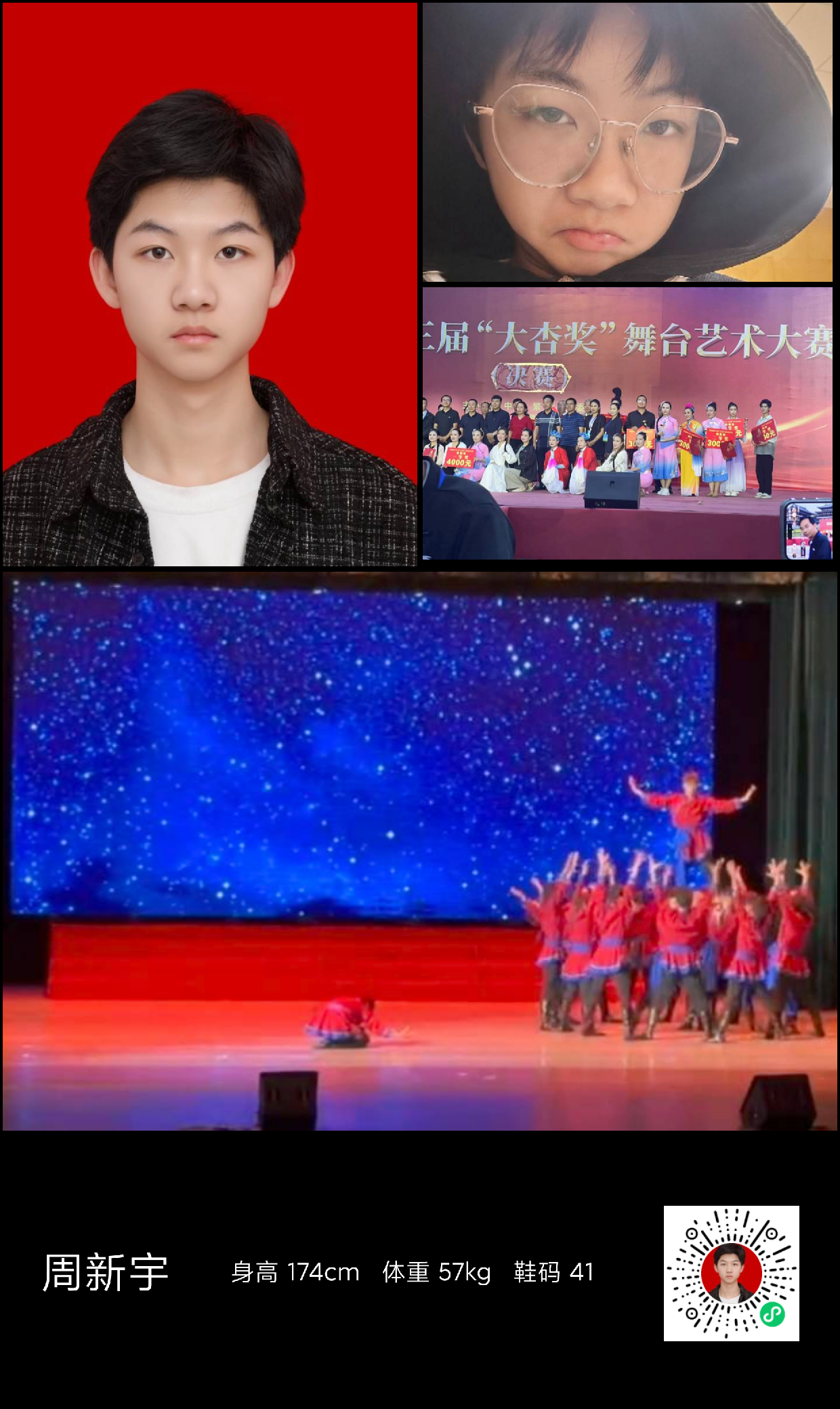 模卡