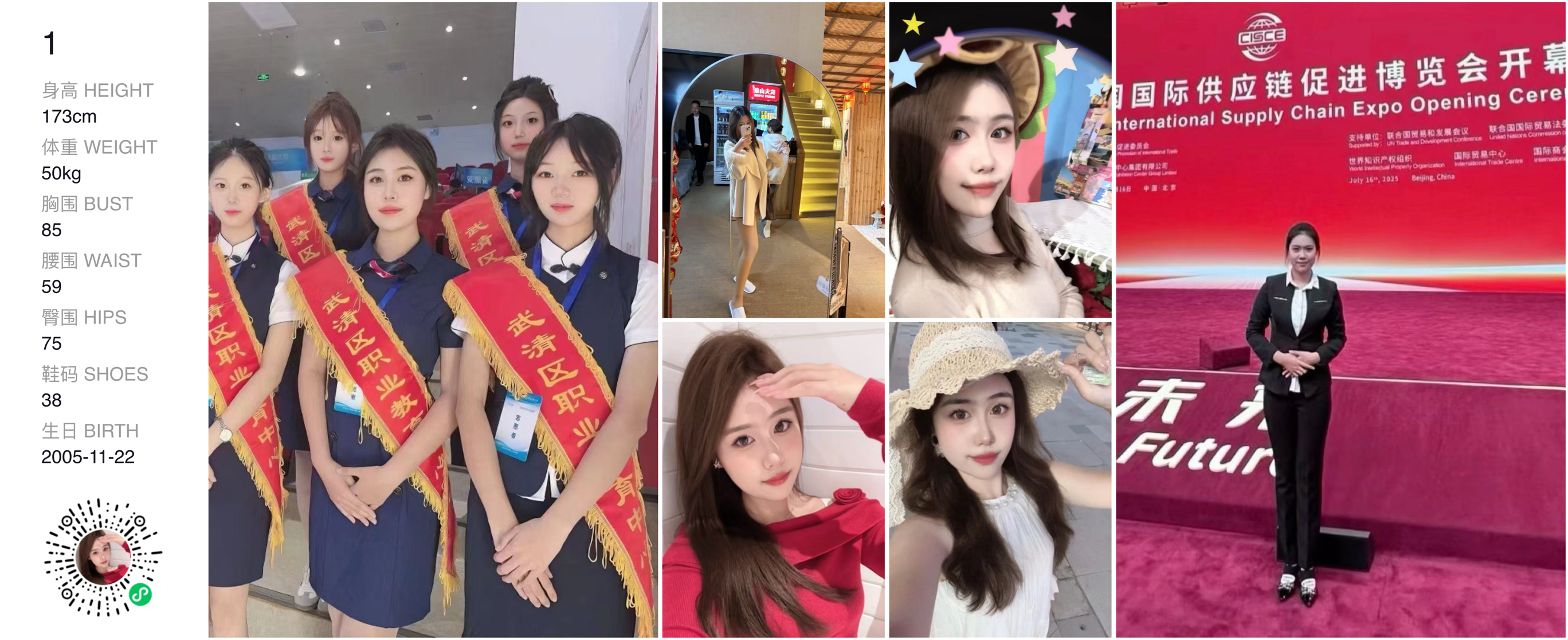 美影云
