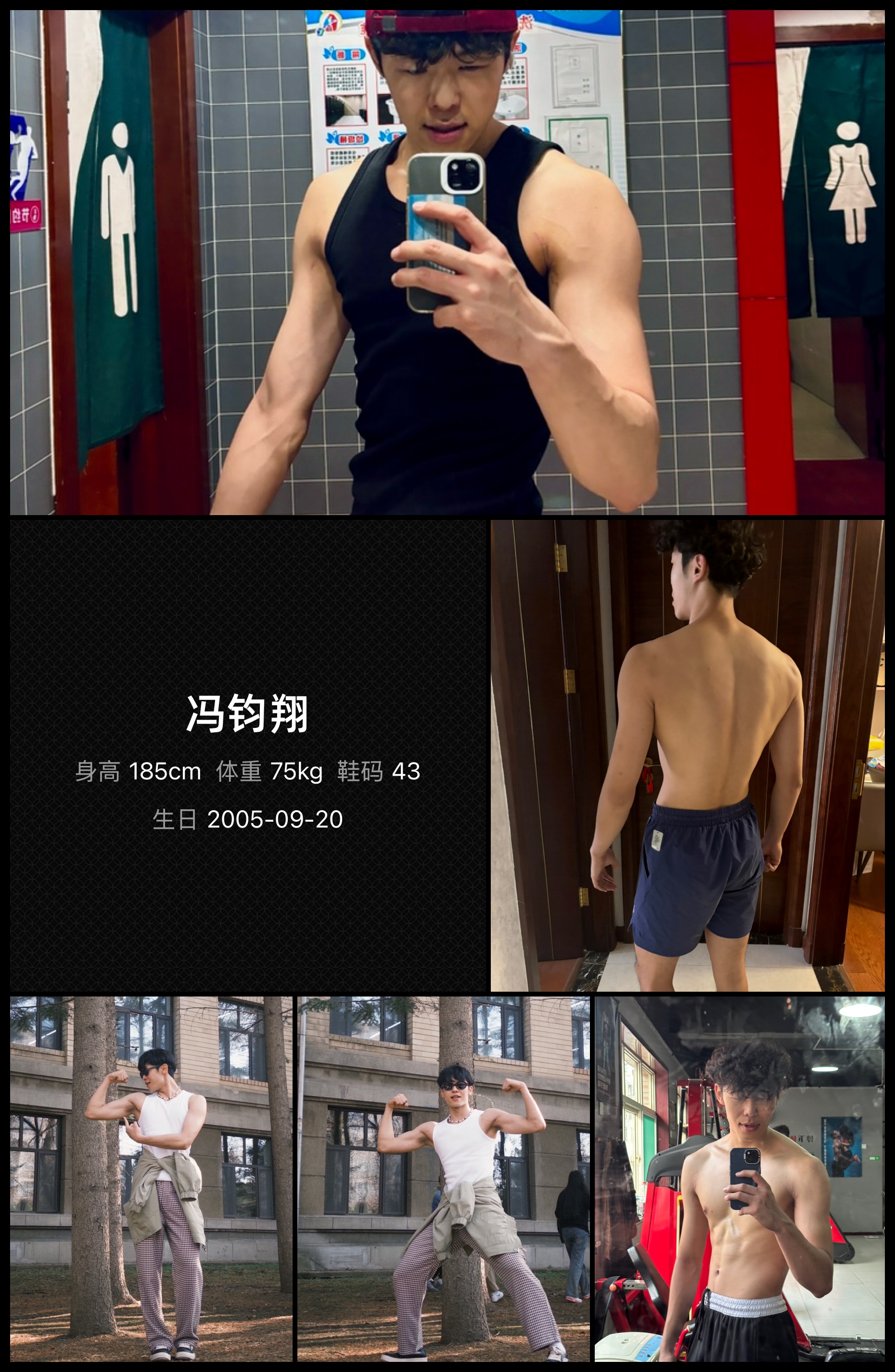 模卡