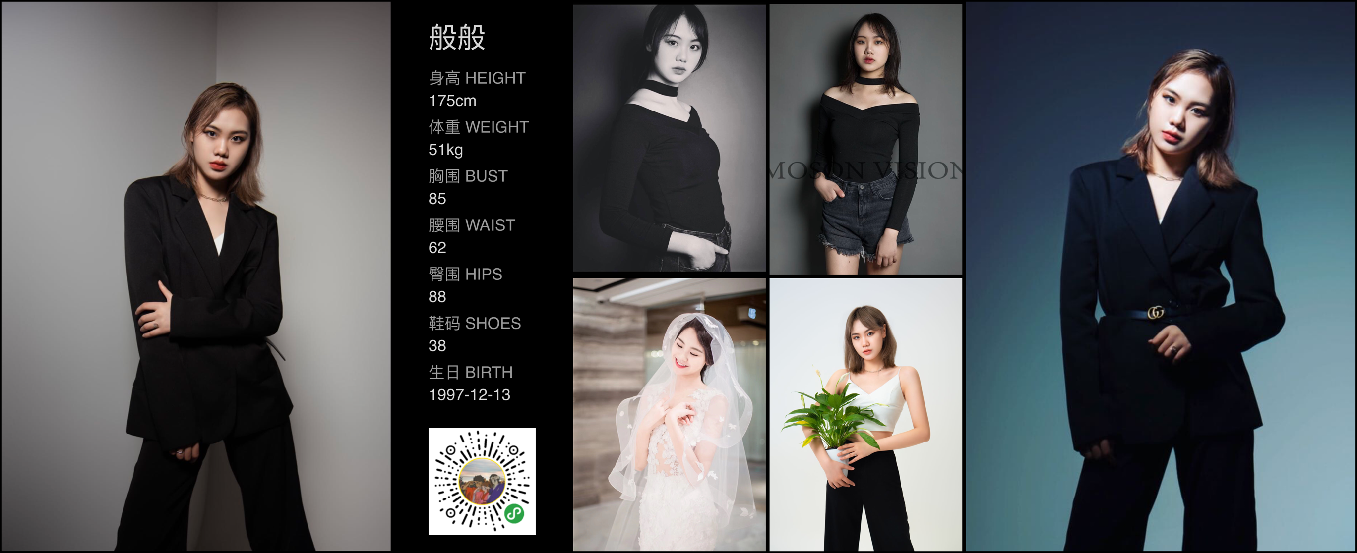 美影云