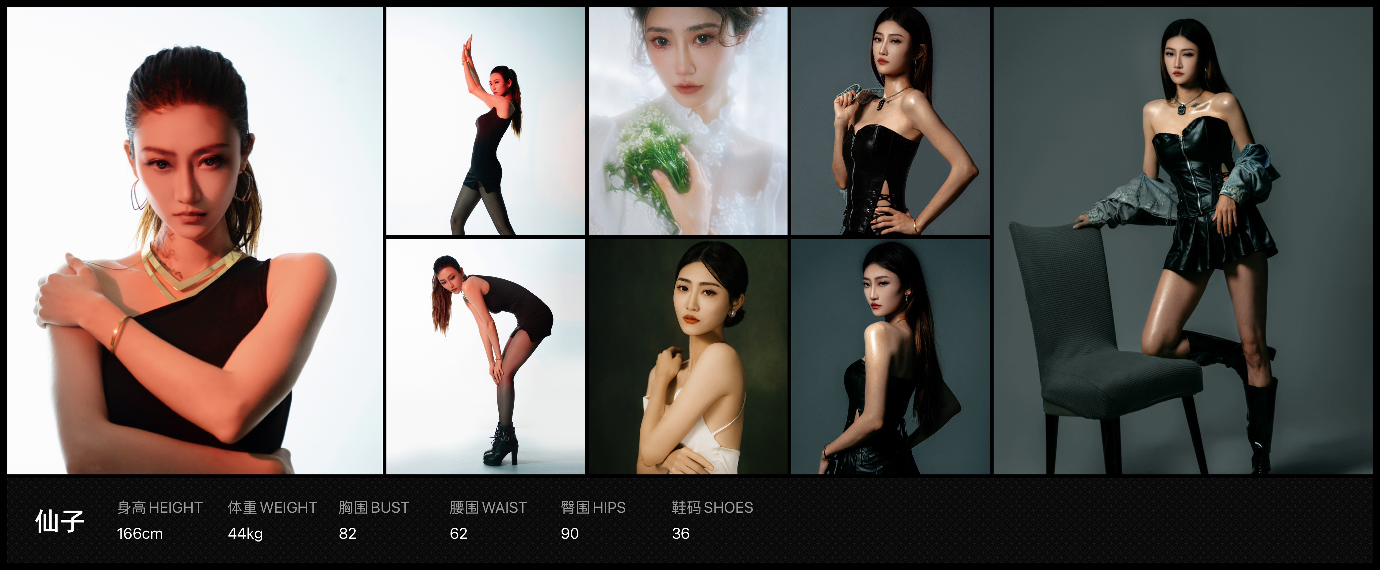 红人通告