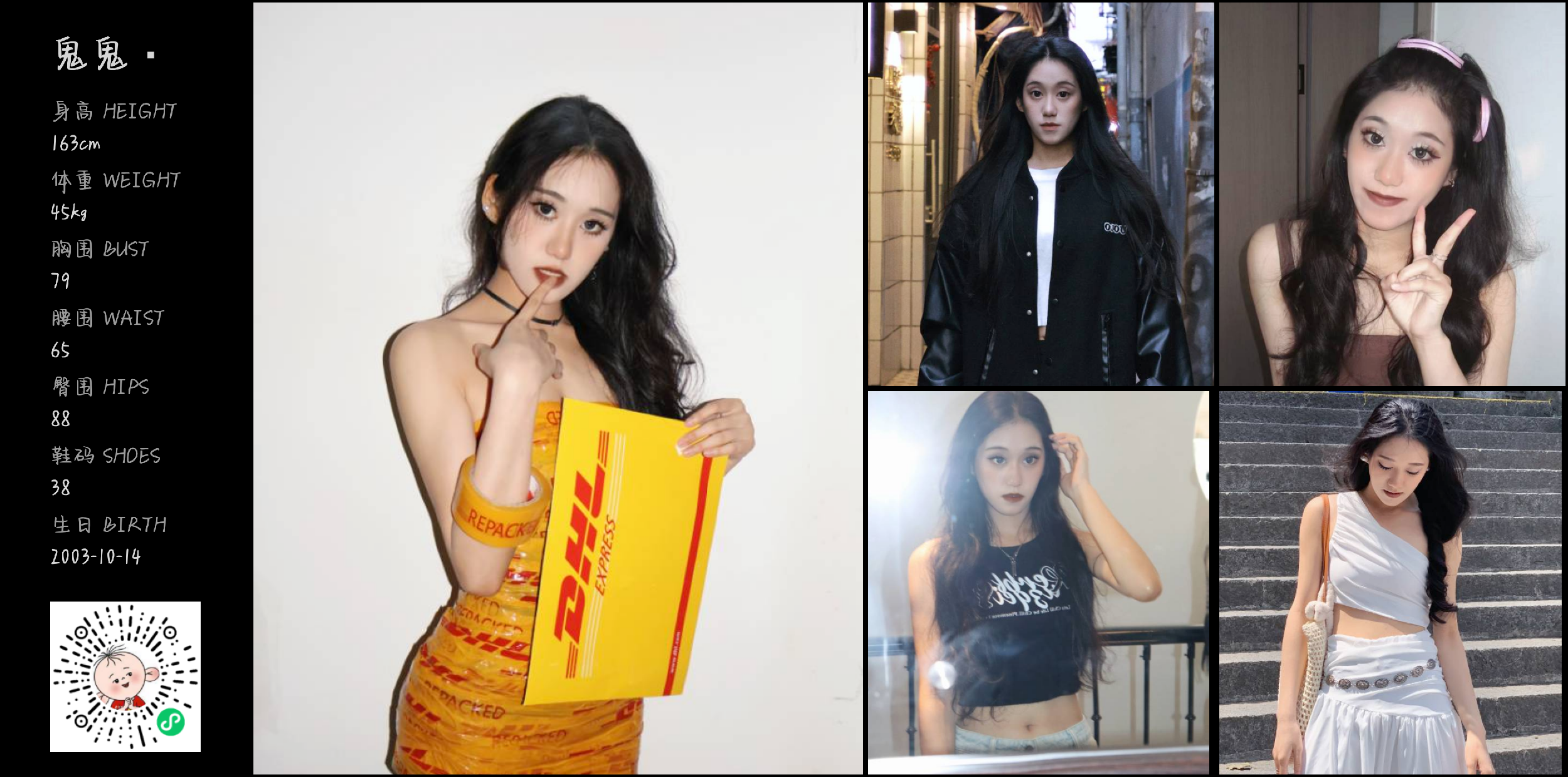 美影云