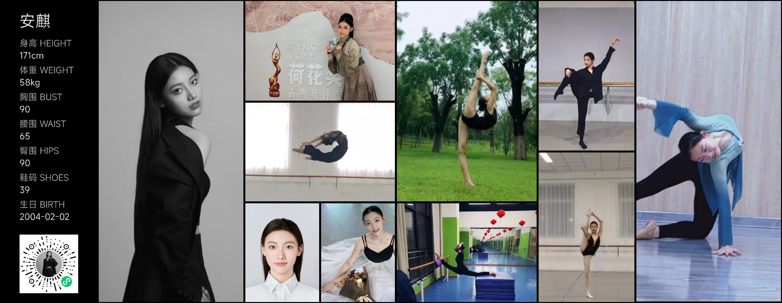美影云