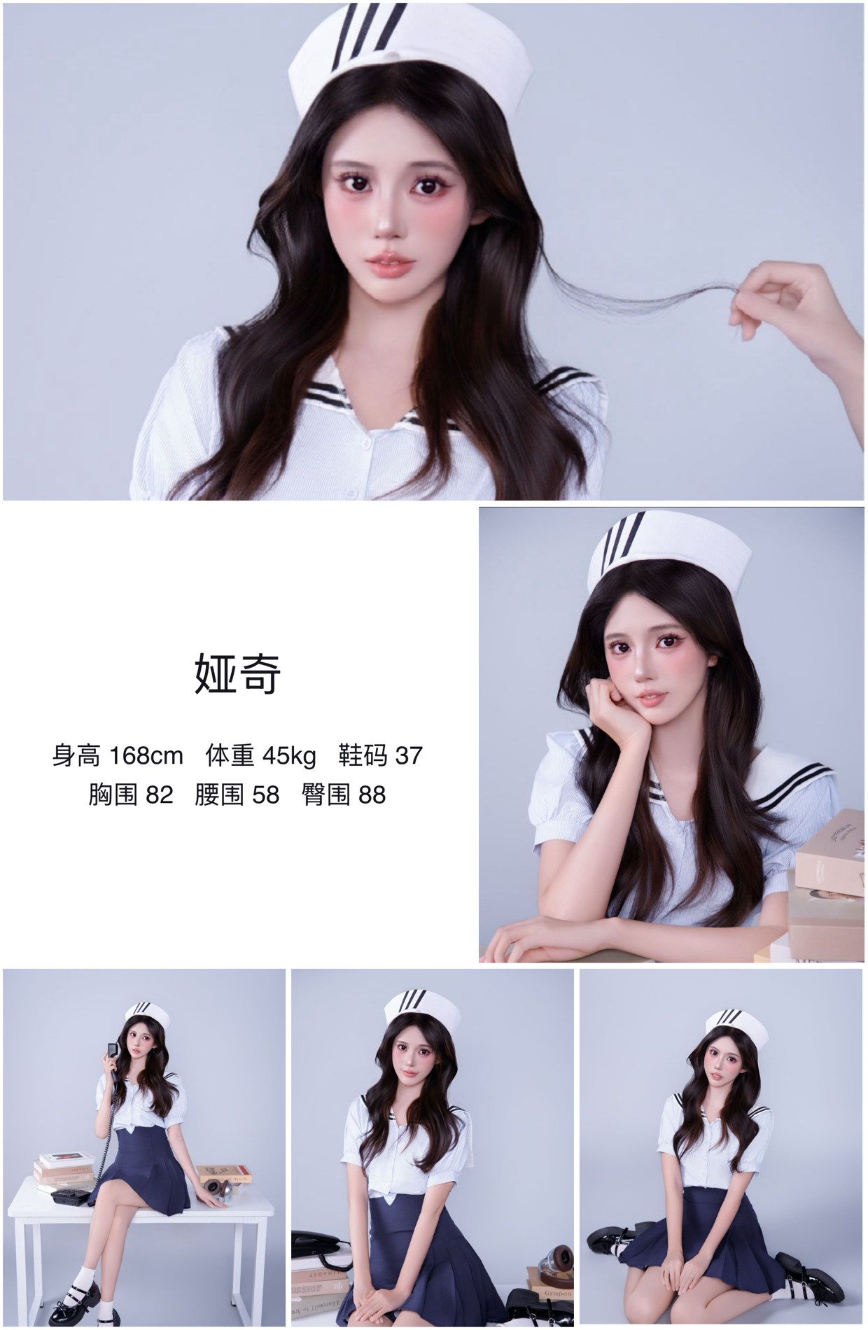模卡