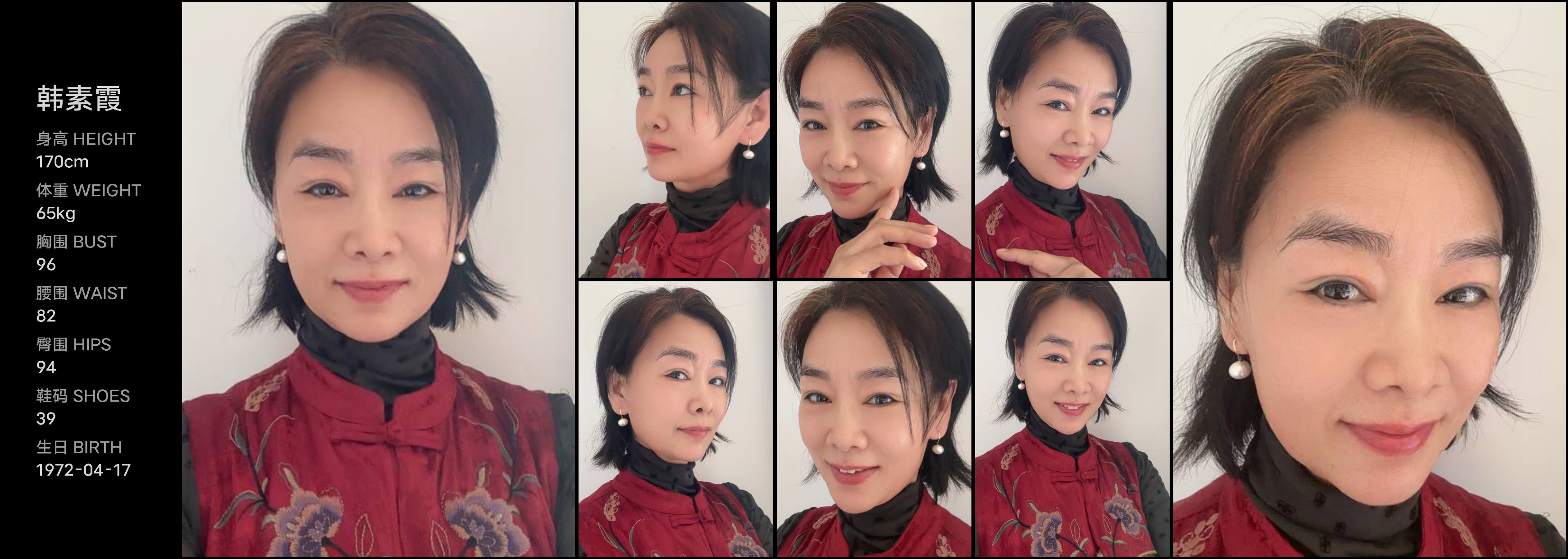 美影云