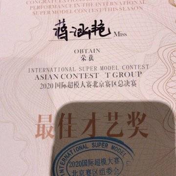 经历图片