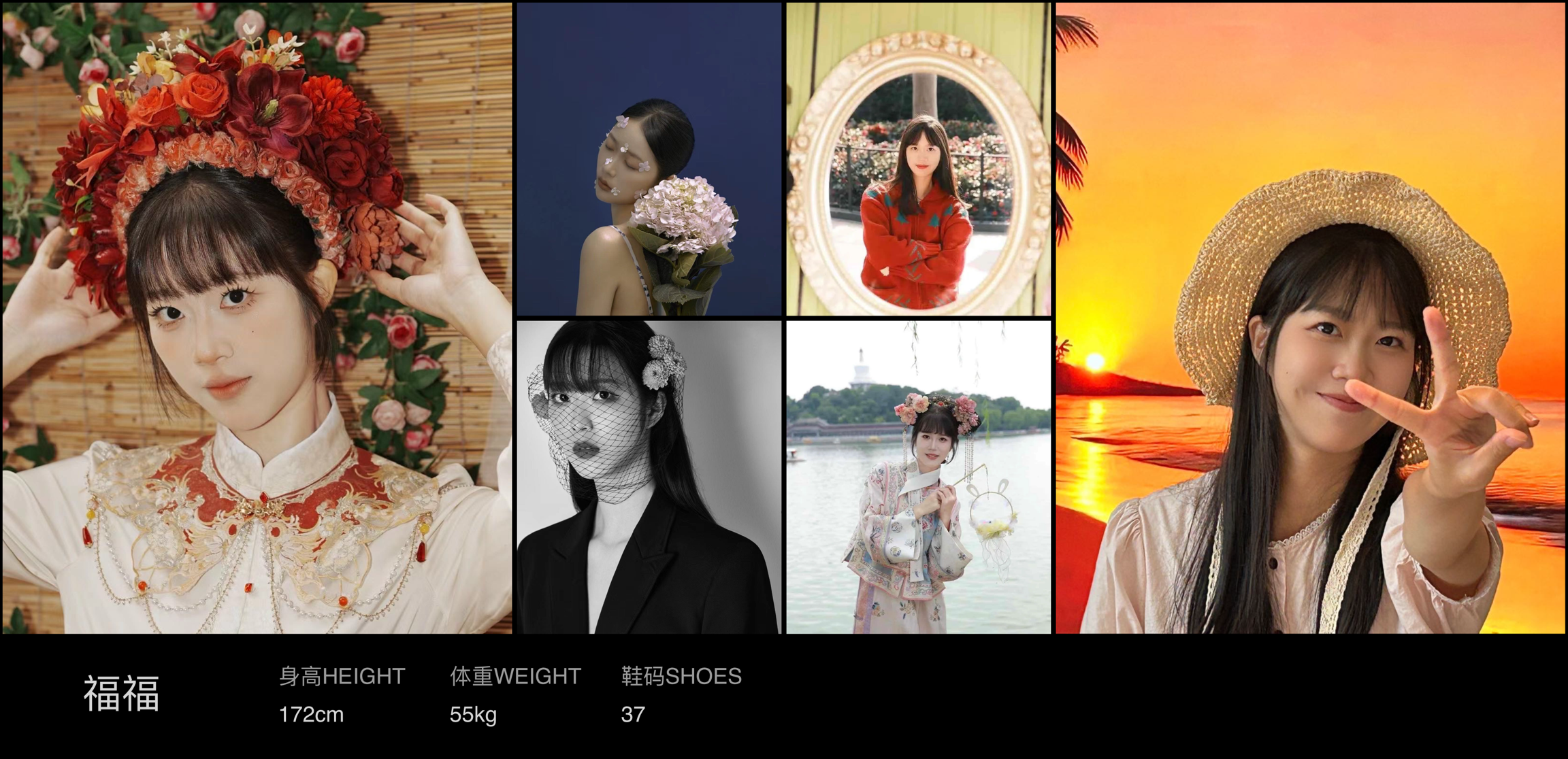 美影云