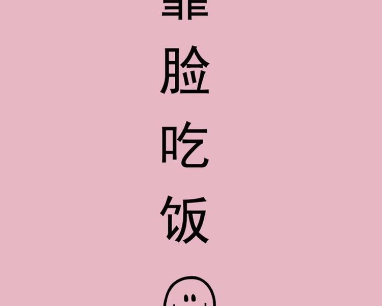 艺人背景图