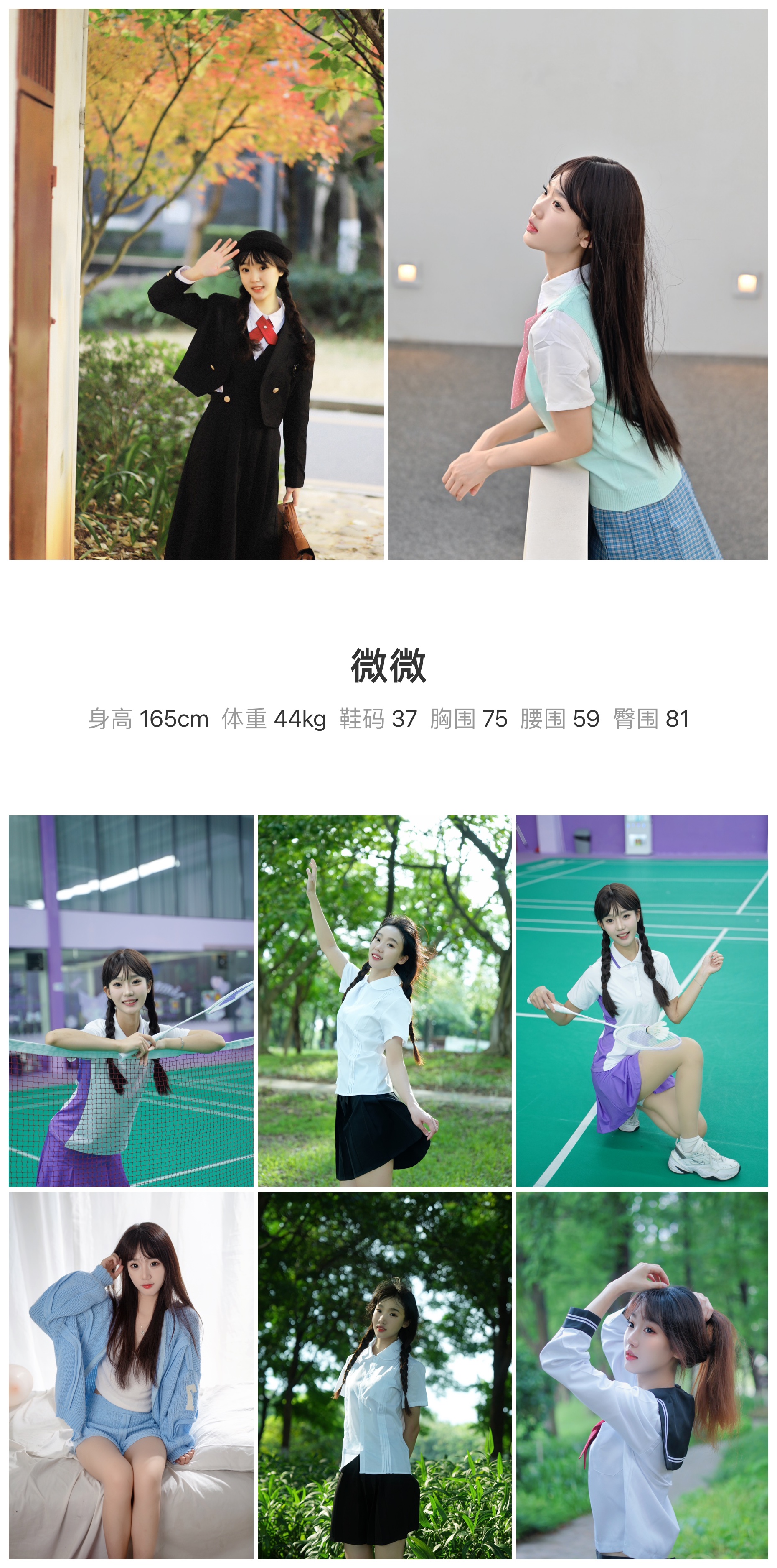 模卡