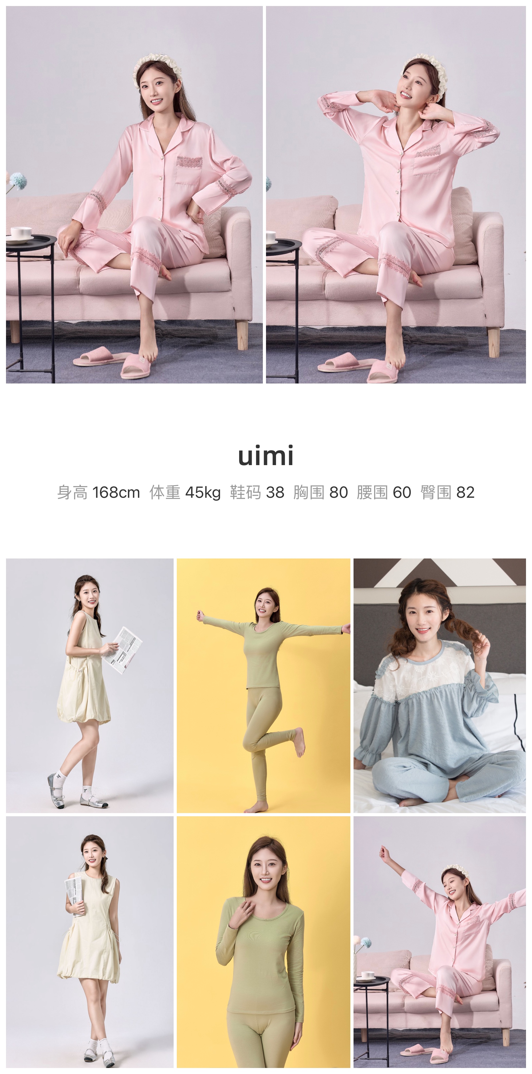 美影云
