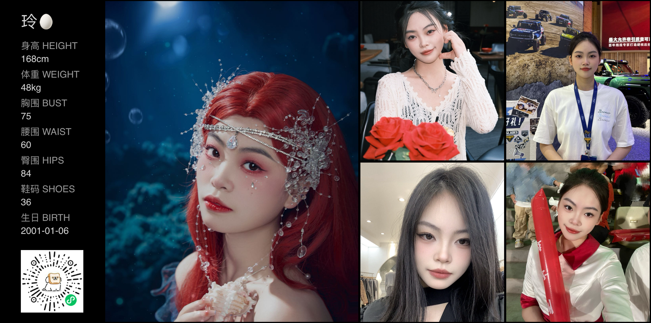 美影云
