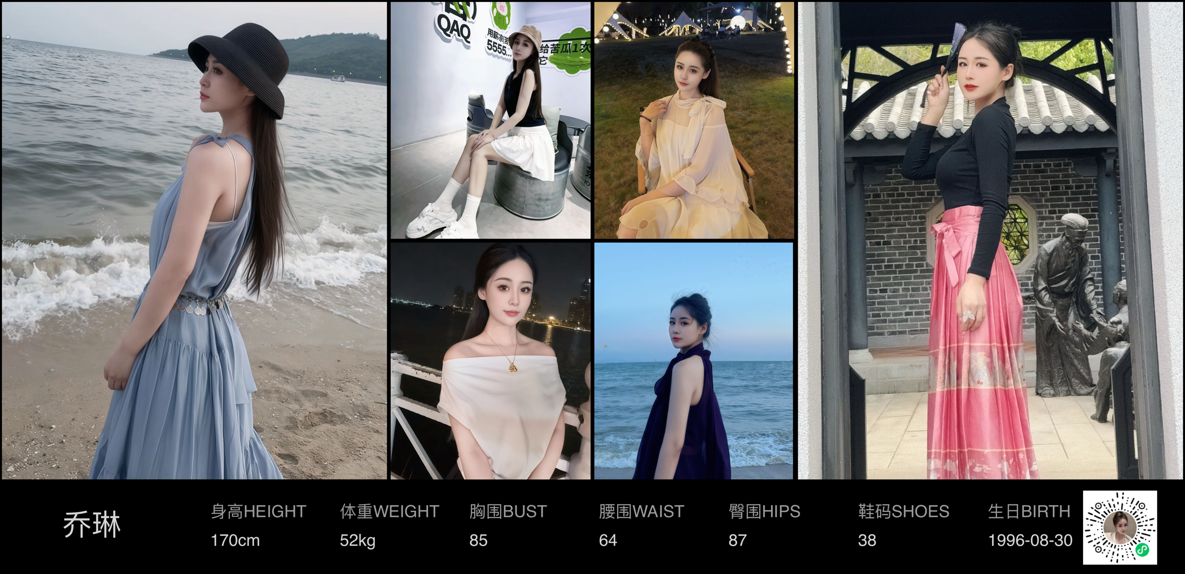 模卡