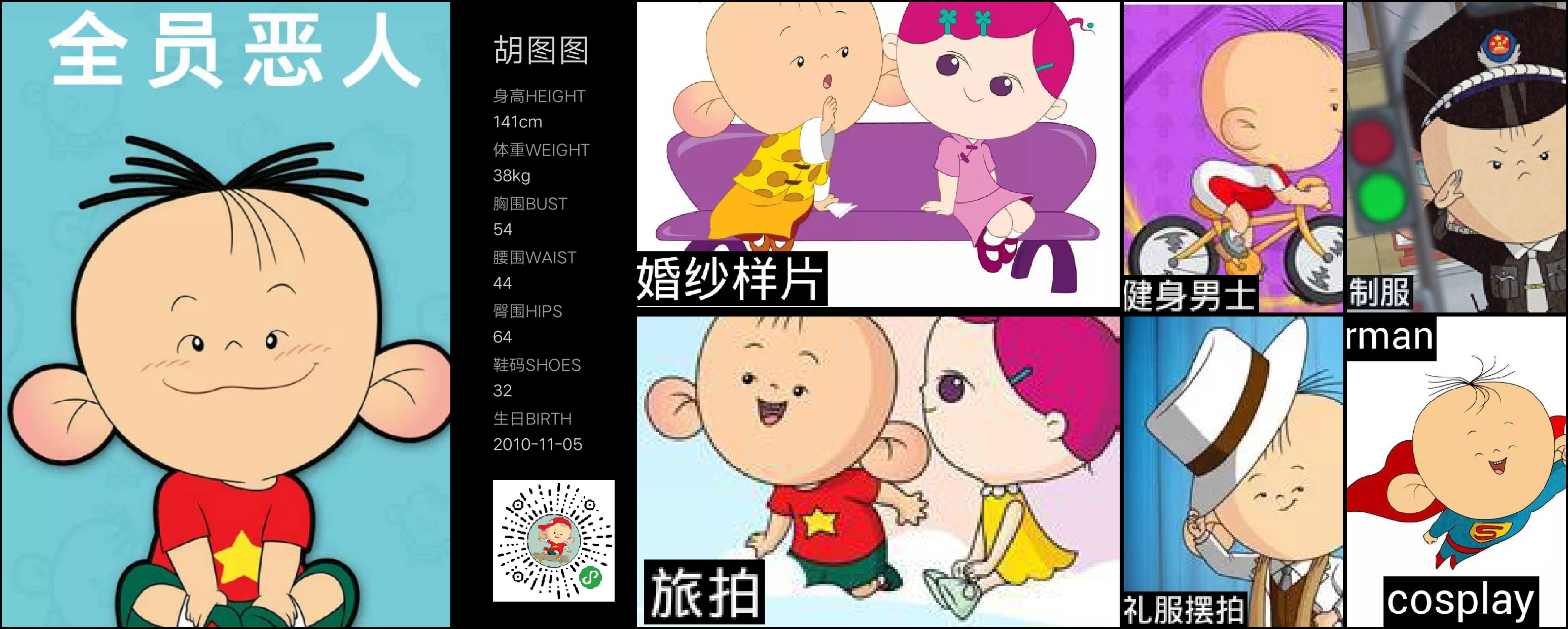 模卡