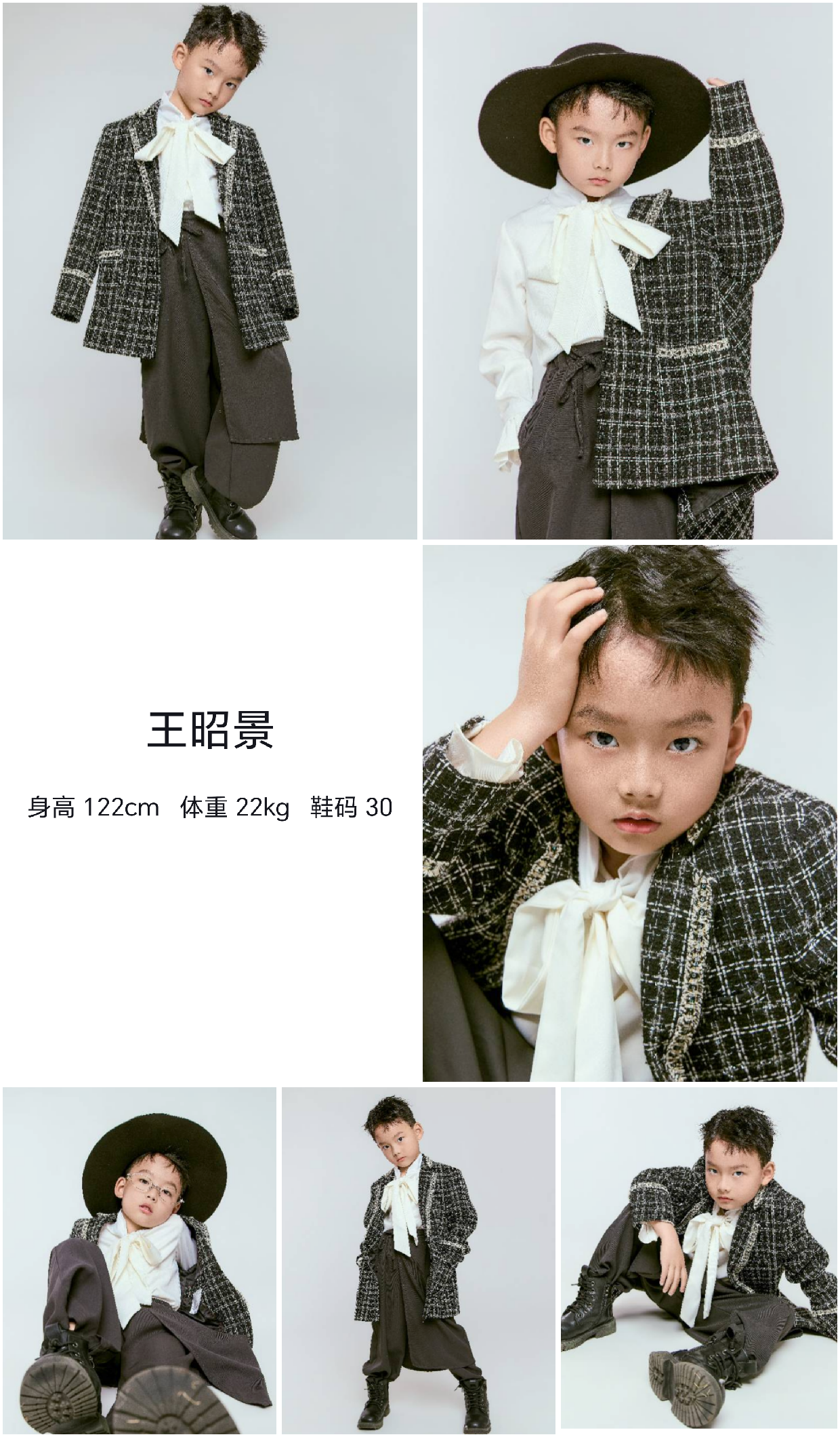 模卡
