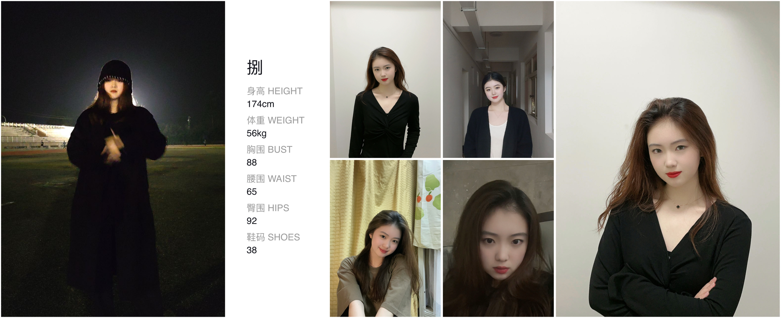 模卡