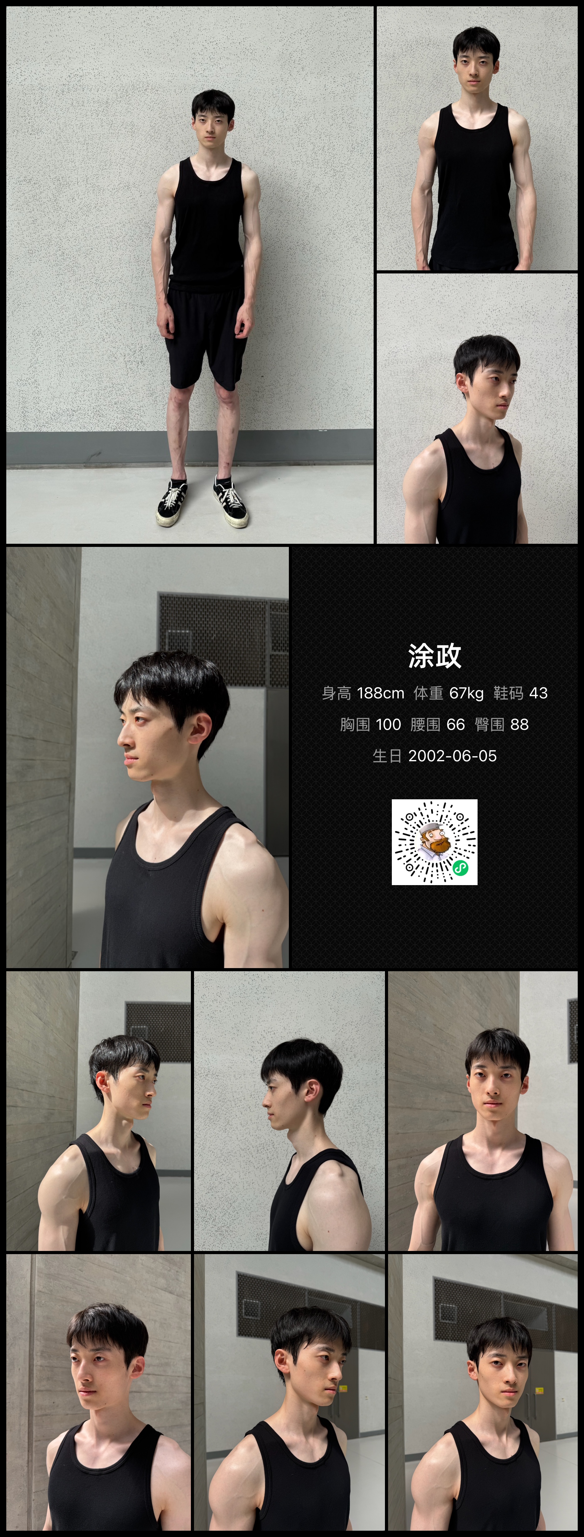 模卡