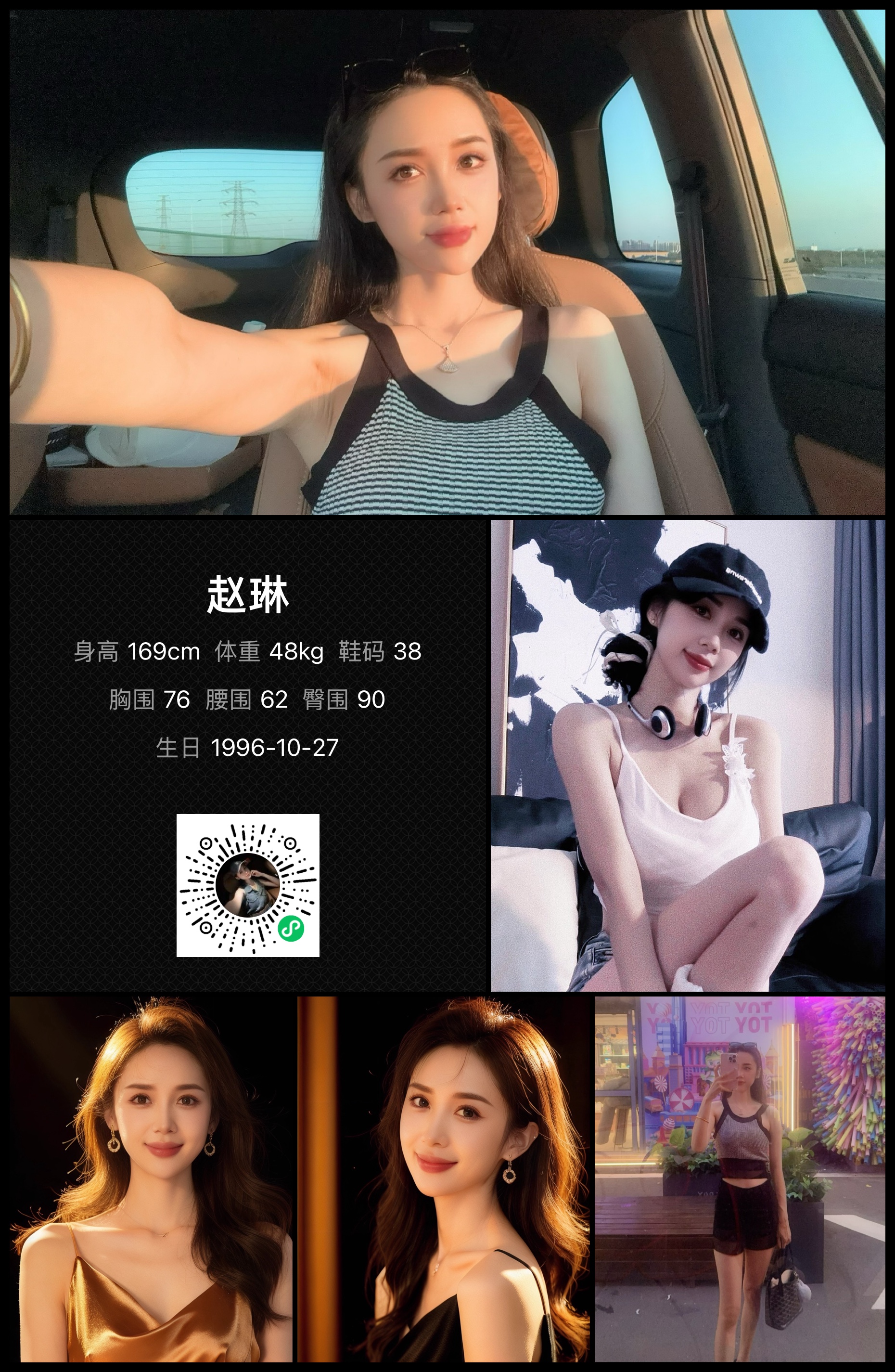 模卡