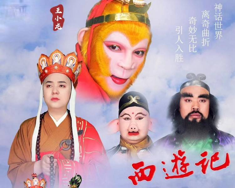 艺人背景图