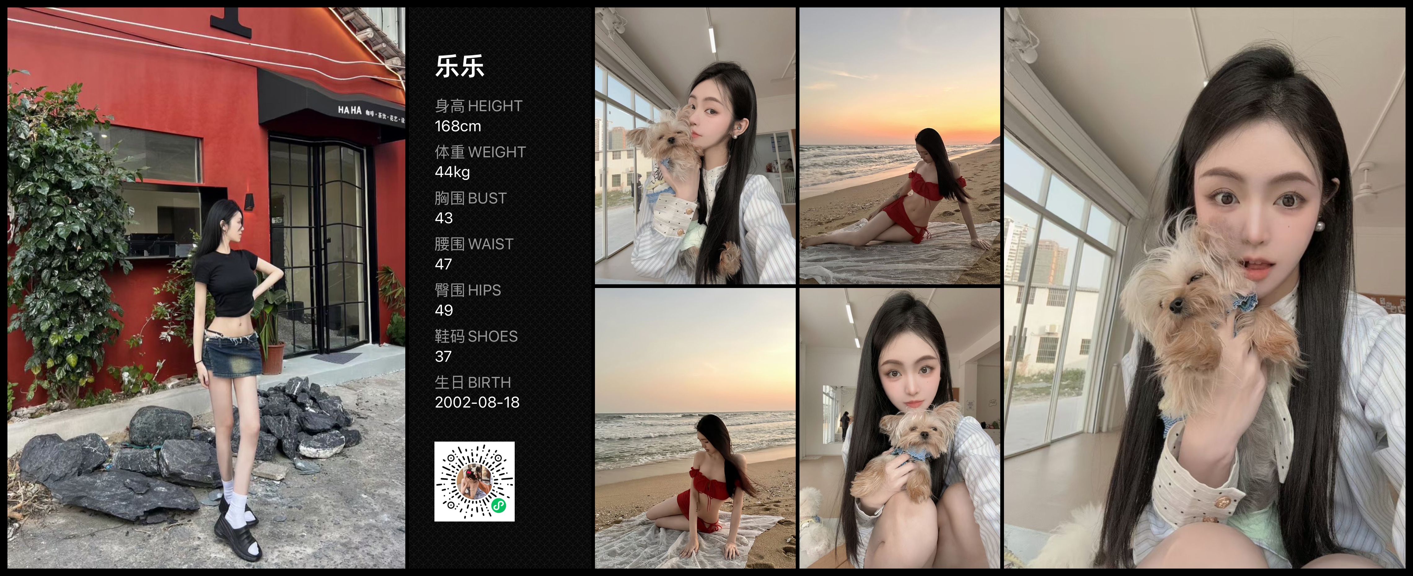 美影云