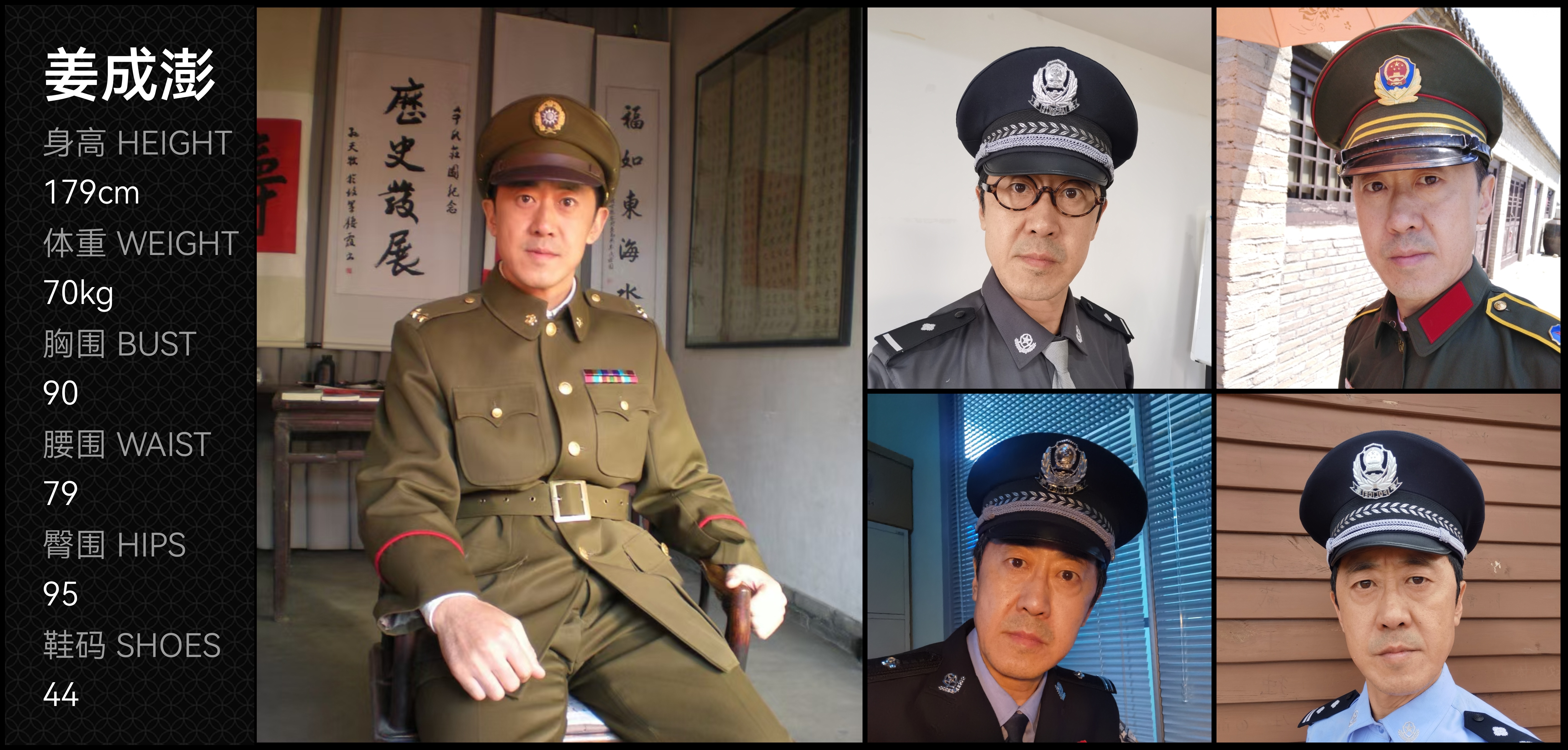 模卡