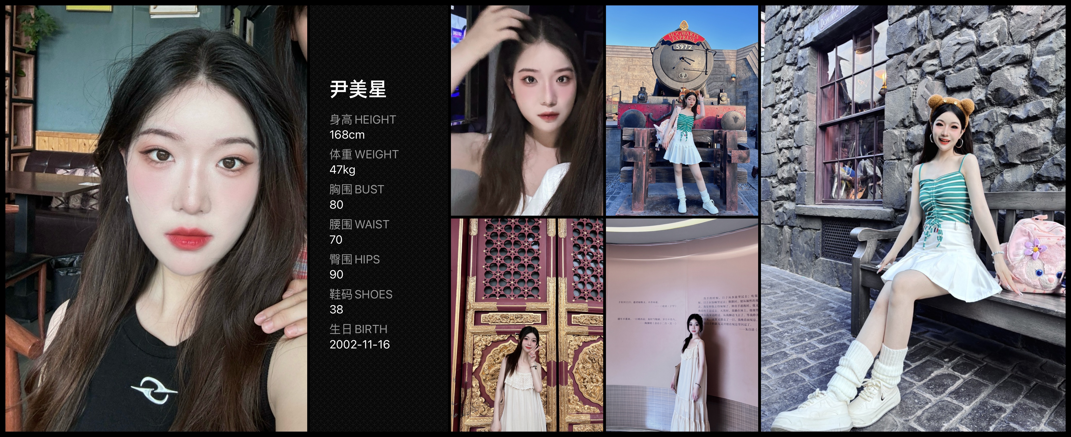 美影云