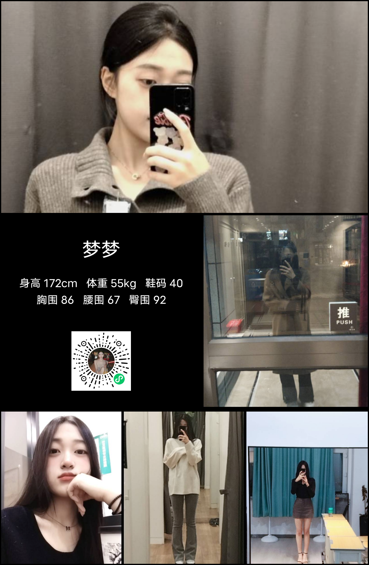 模卡