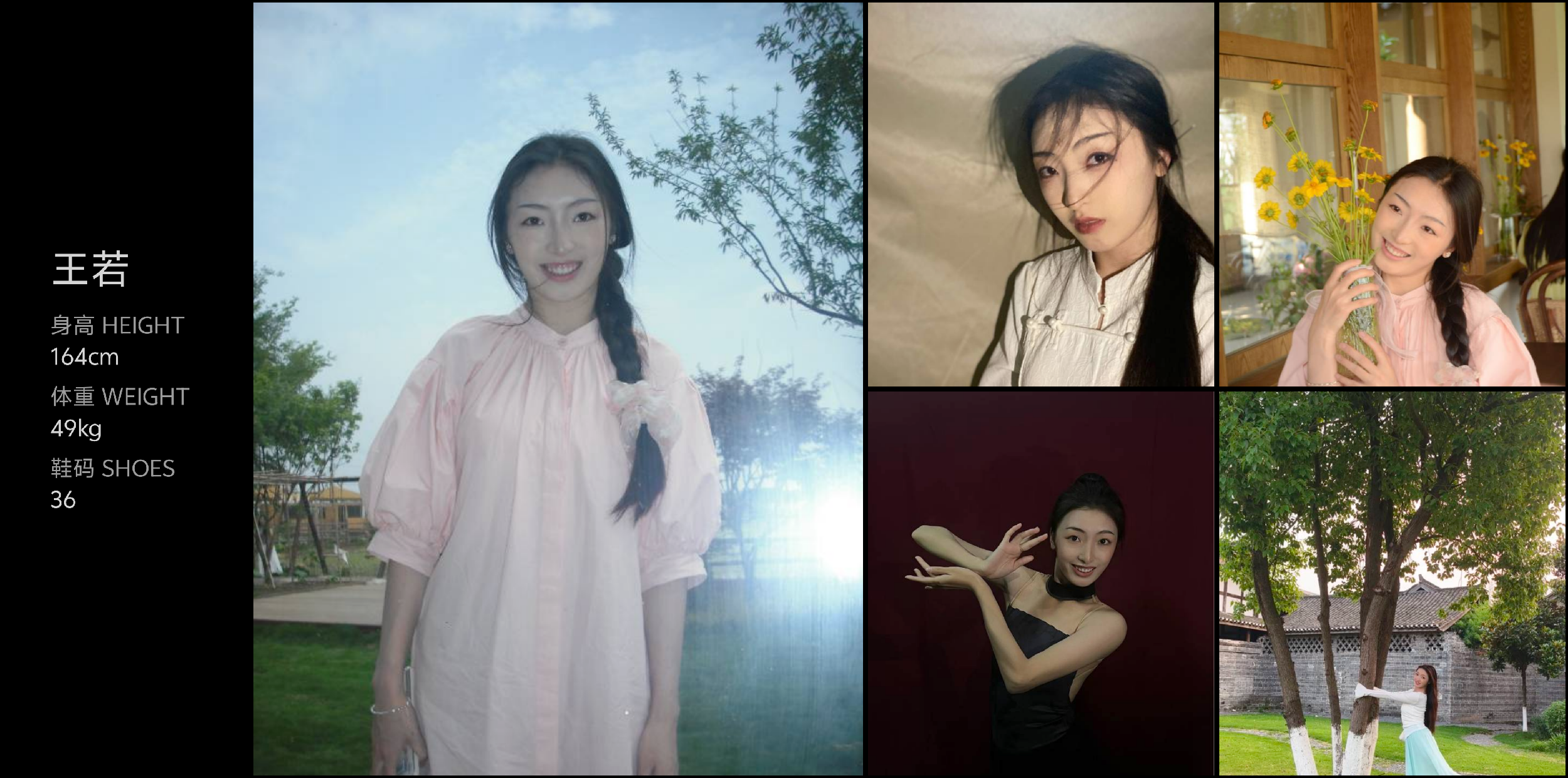 模卡
