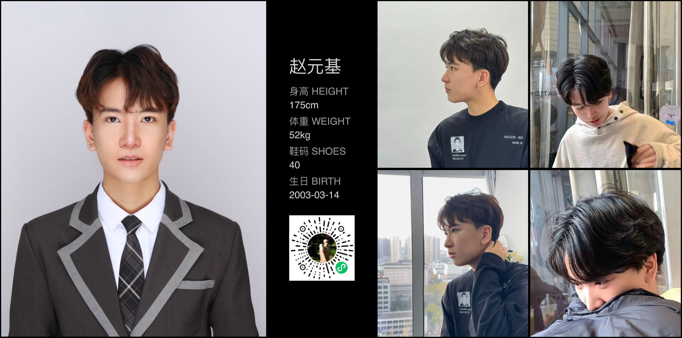 模卡