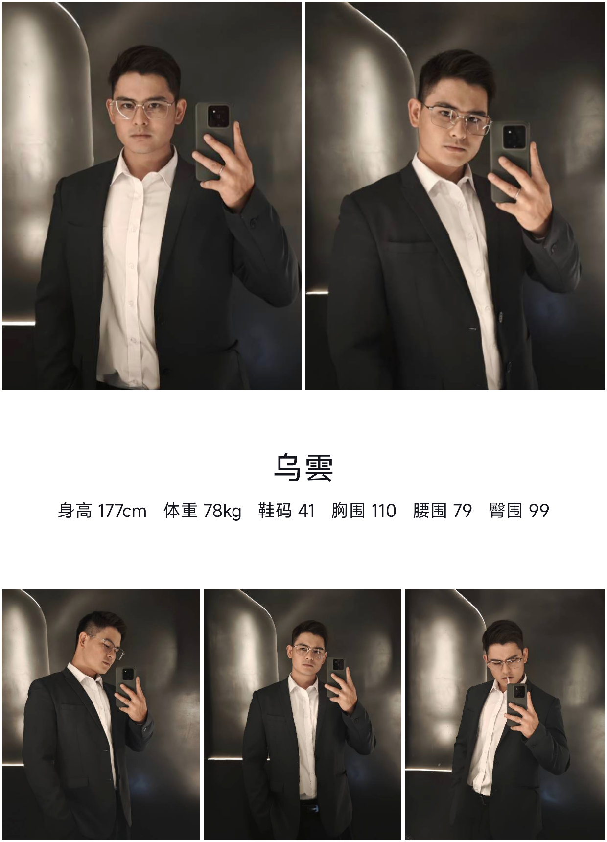 模卡