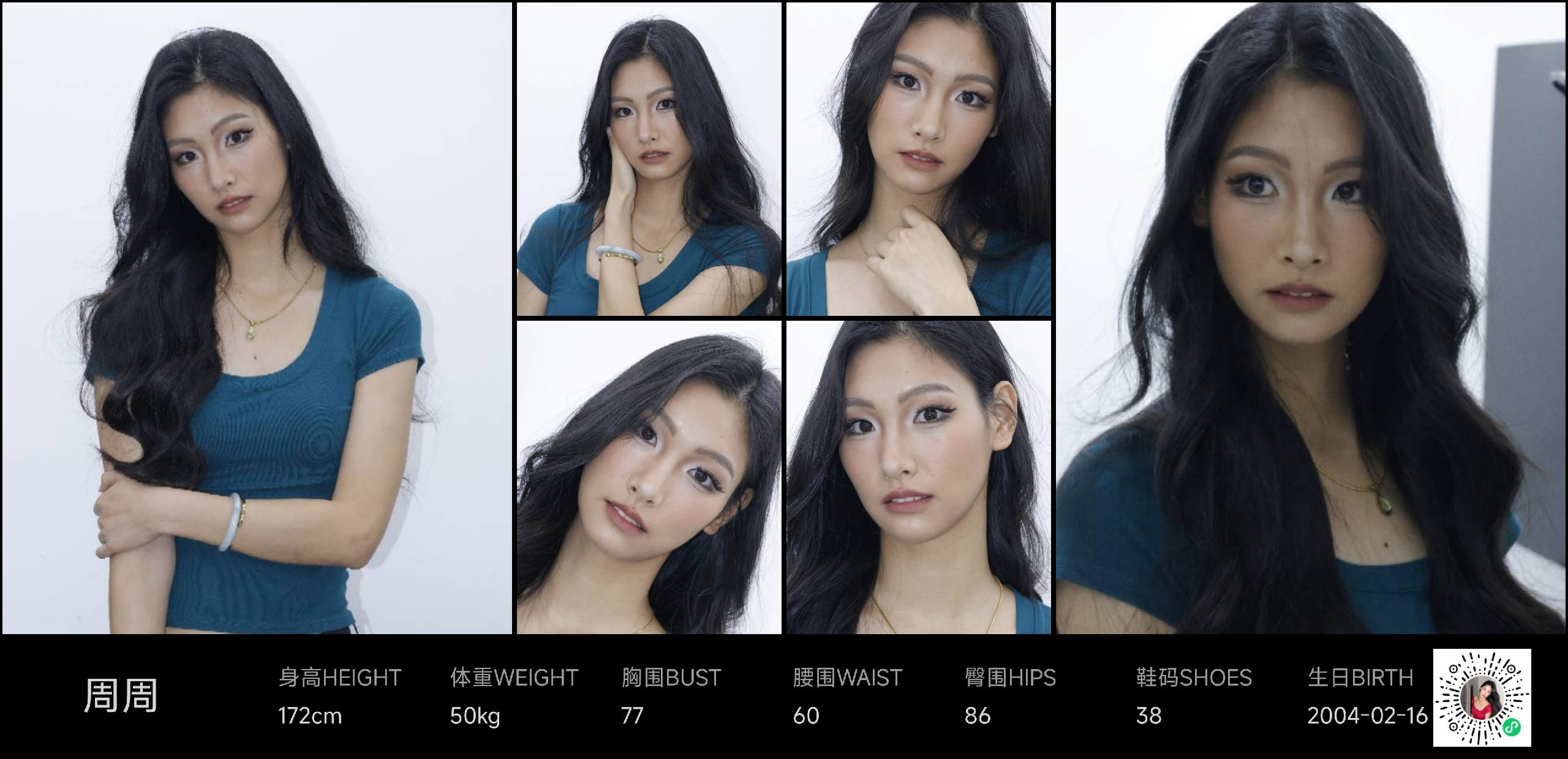 美影云