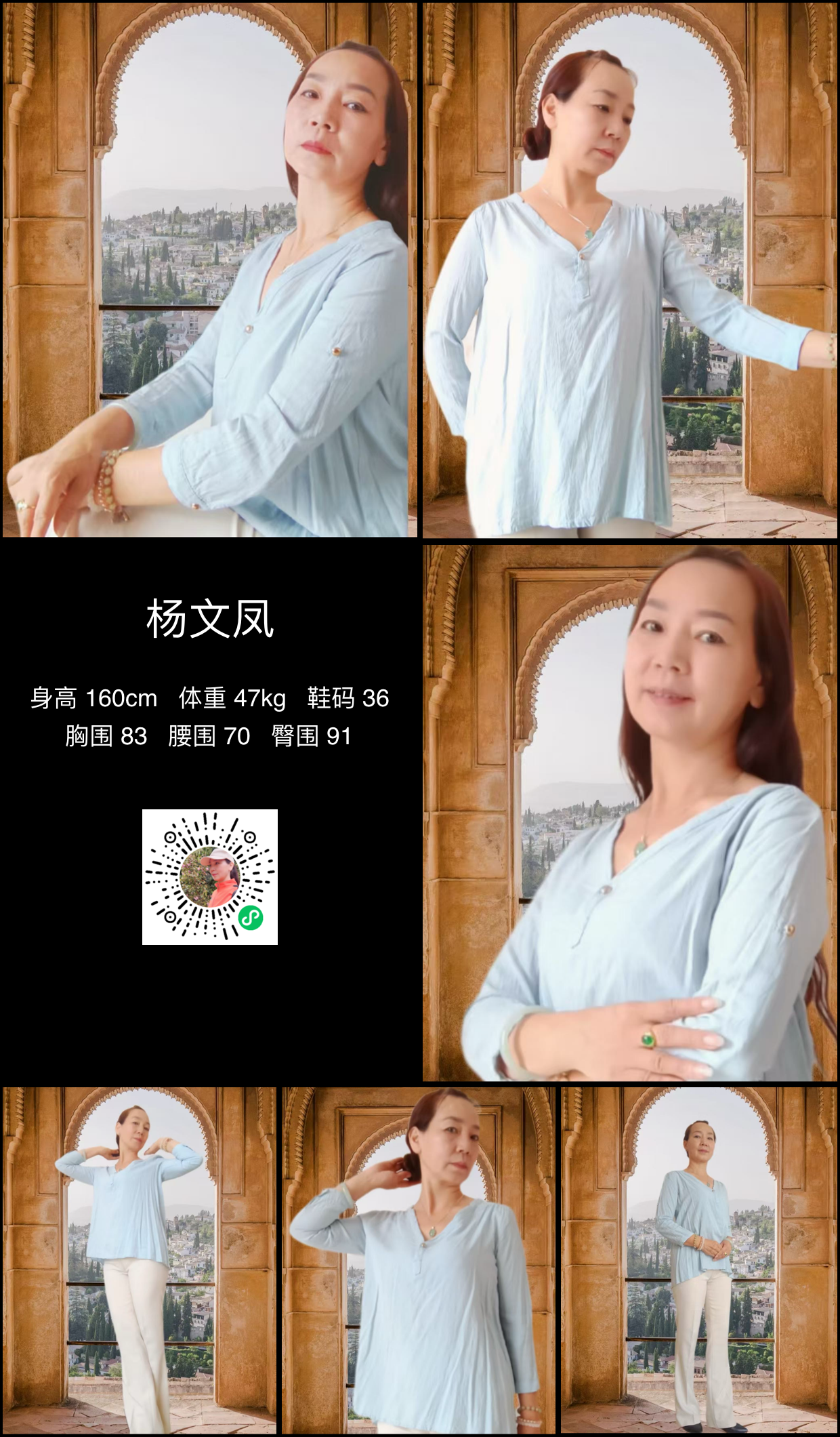 美影云