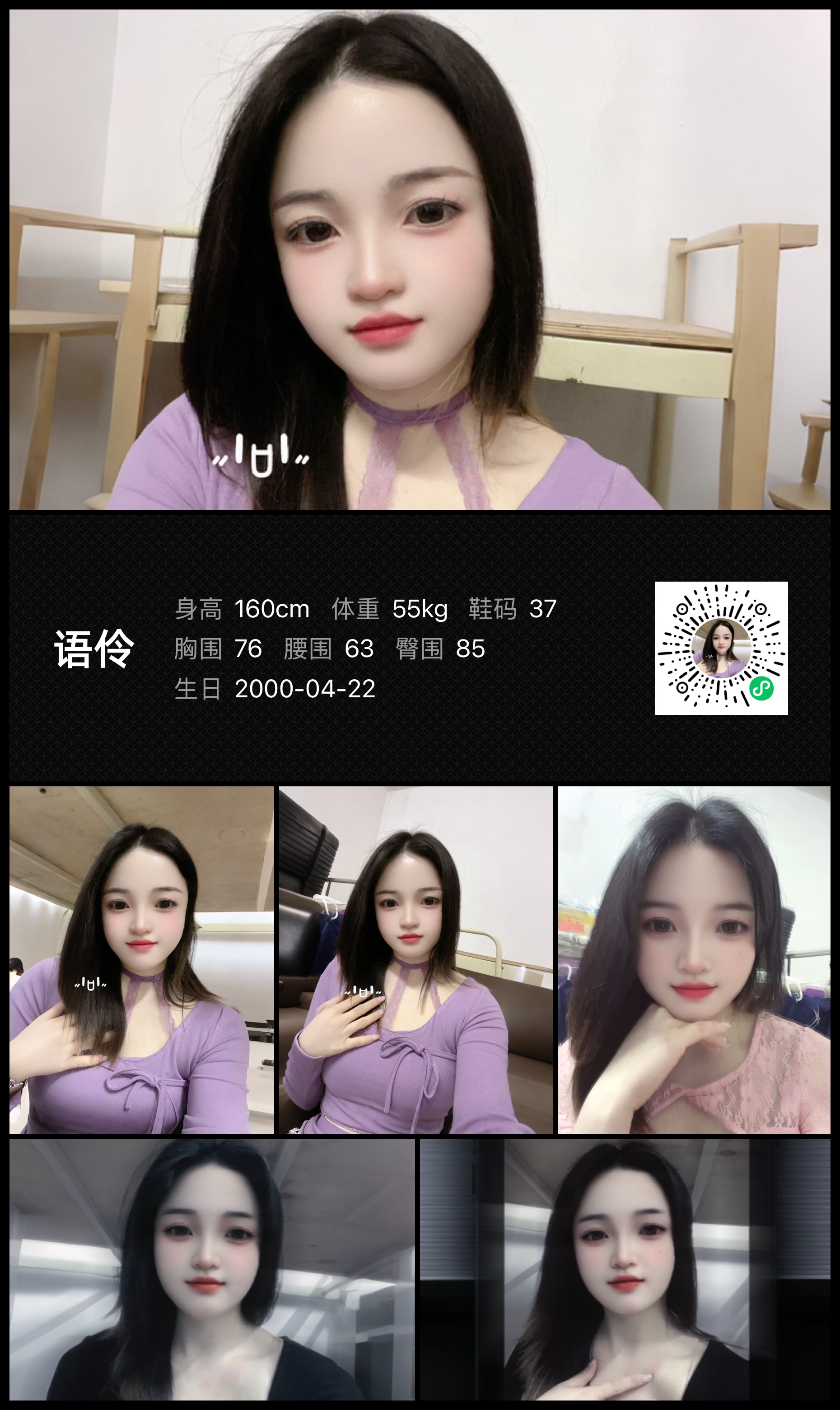 模卡