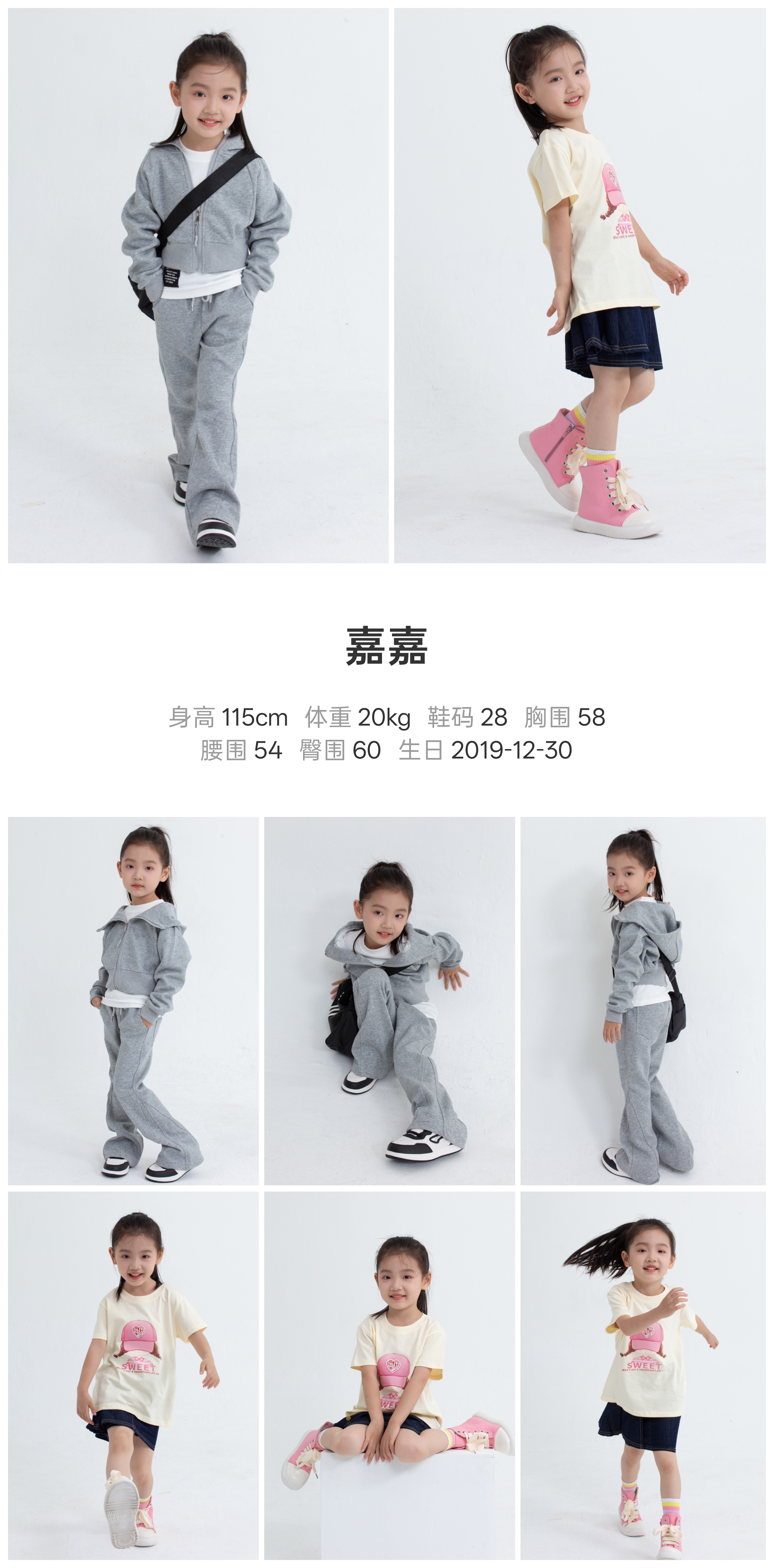 模卡