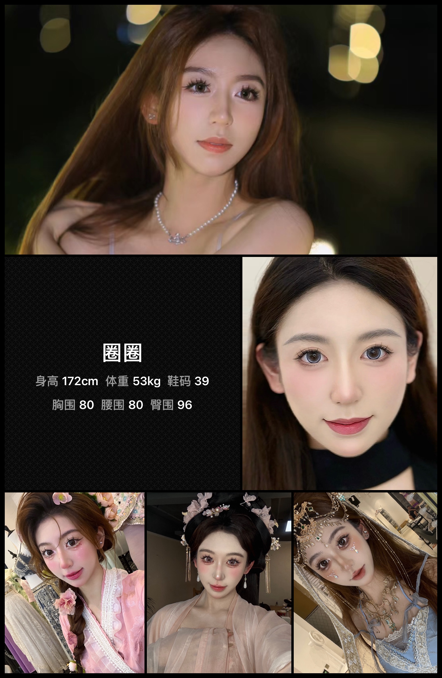美影云