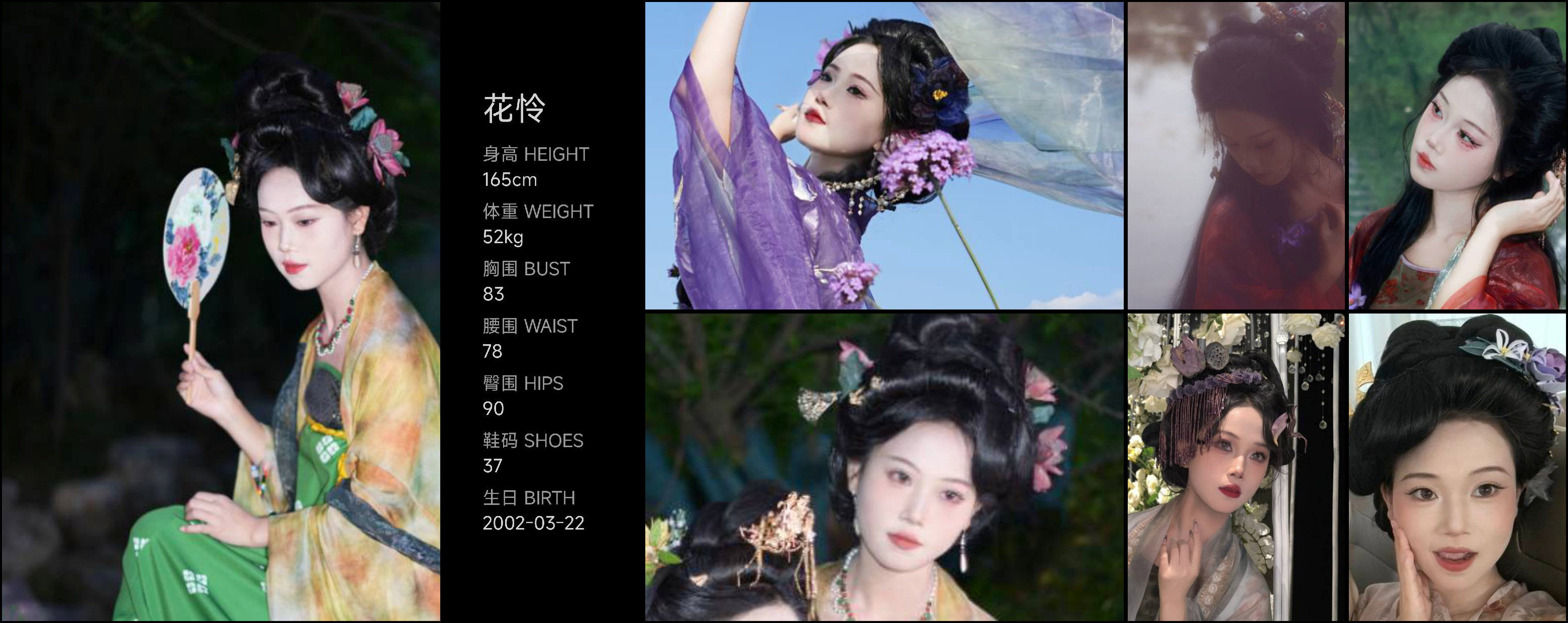 美影云