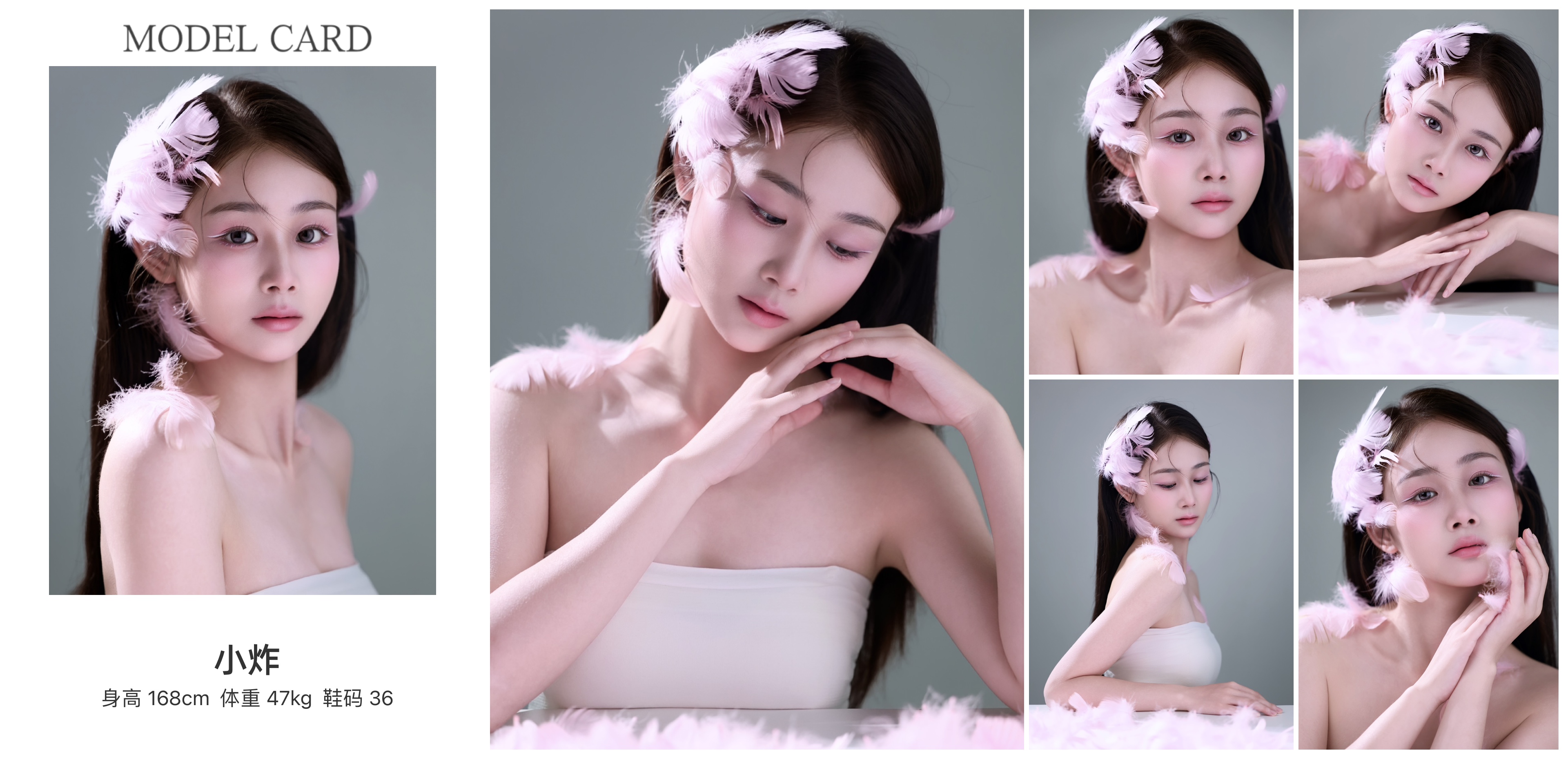 模卡